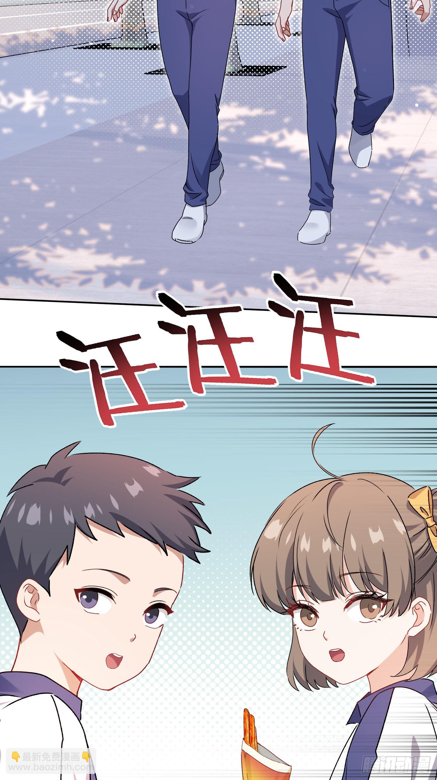 第252话：你也不想被被人发现吧~-第254话