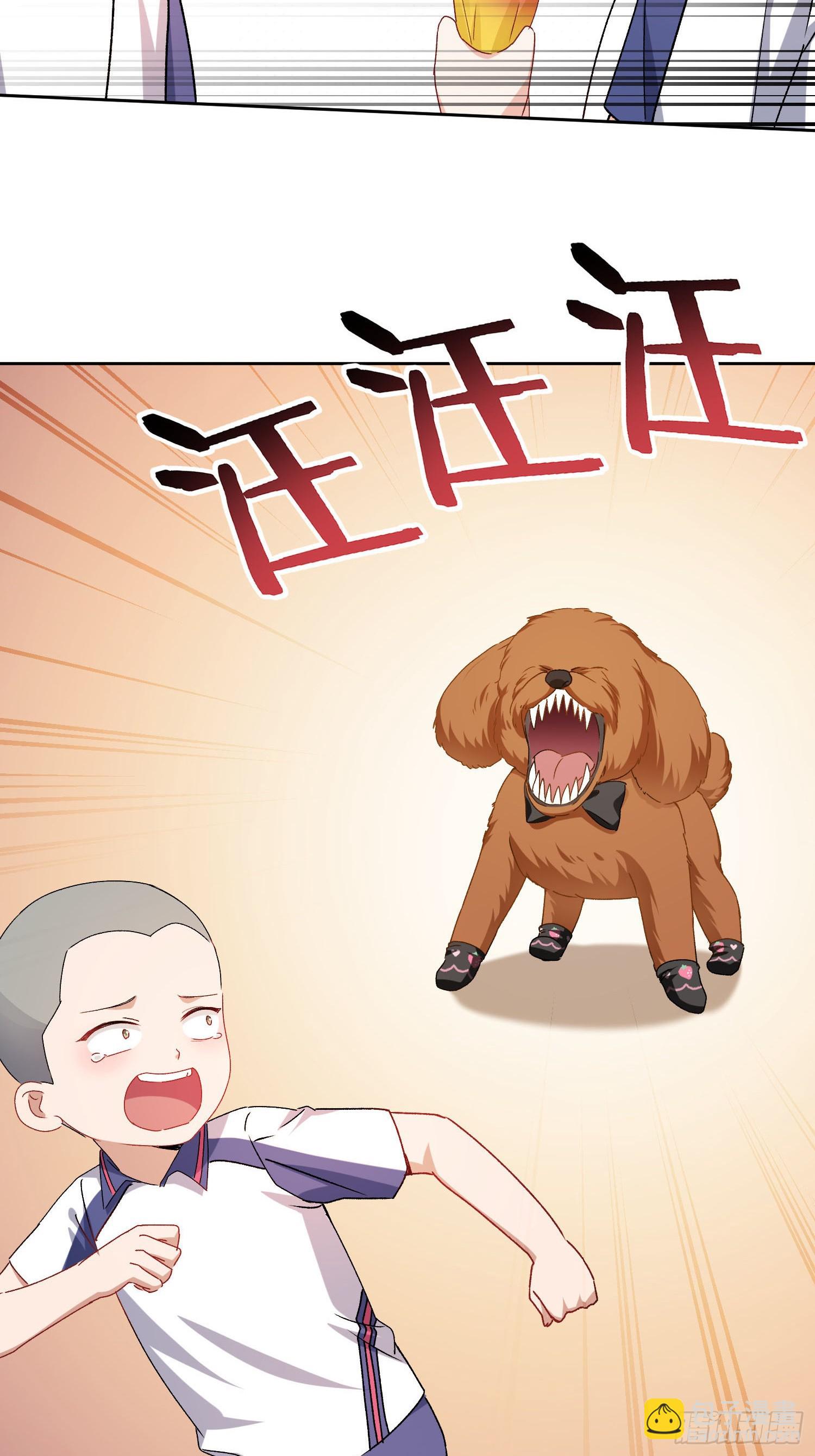 第252话：你也不想被被人发现吧~-第254话