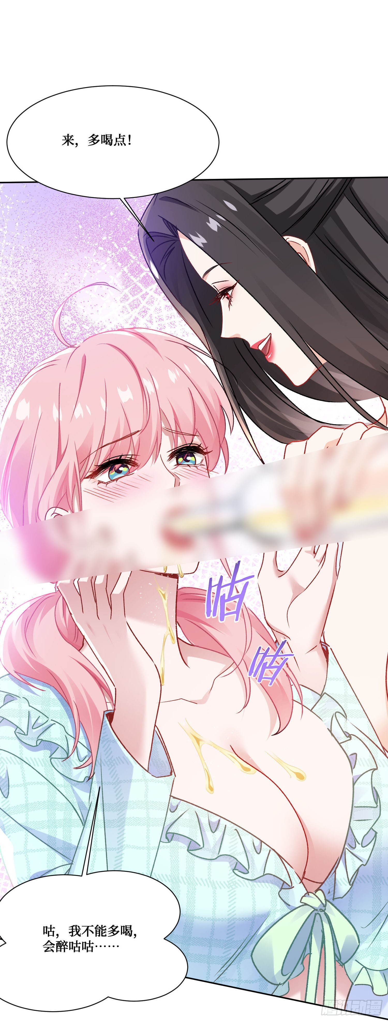 第252话：你也不想被被人发现吧~-第254话