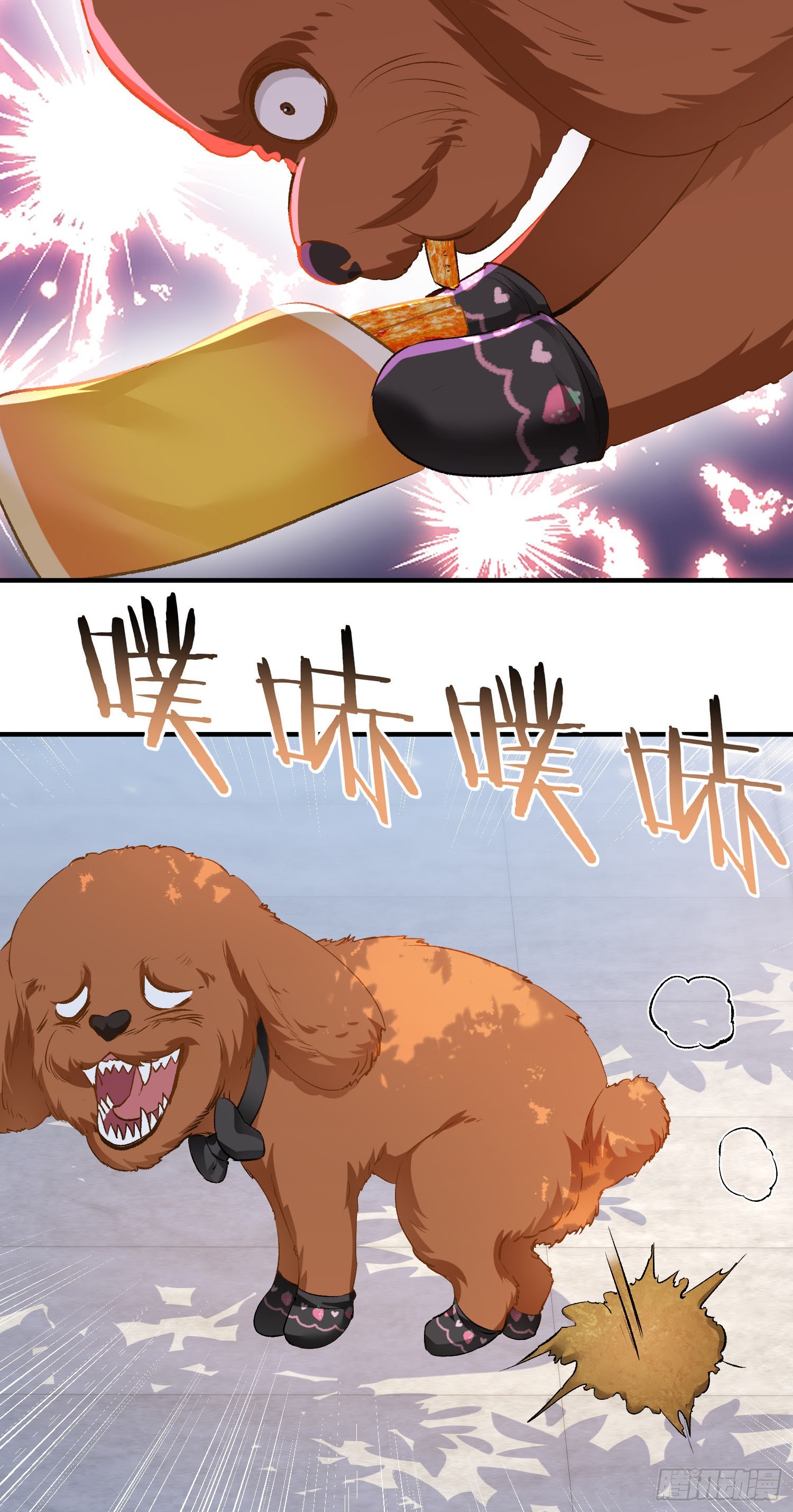 第252话：你也不想被被人发现吧~-第254话
