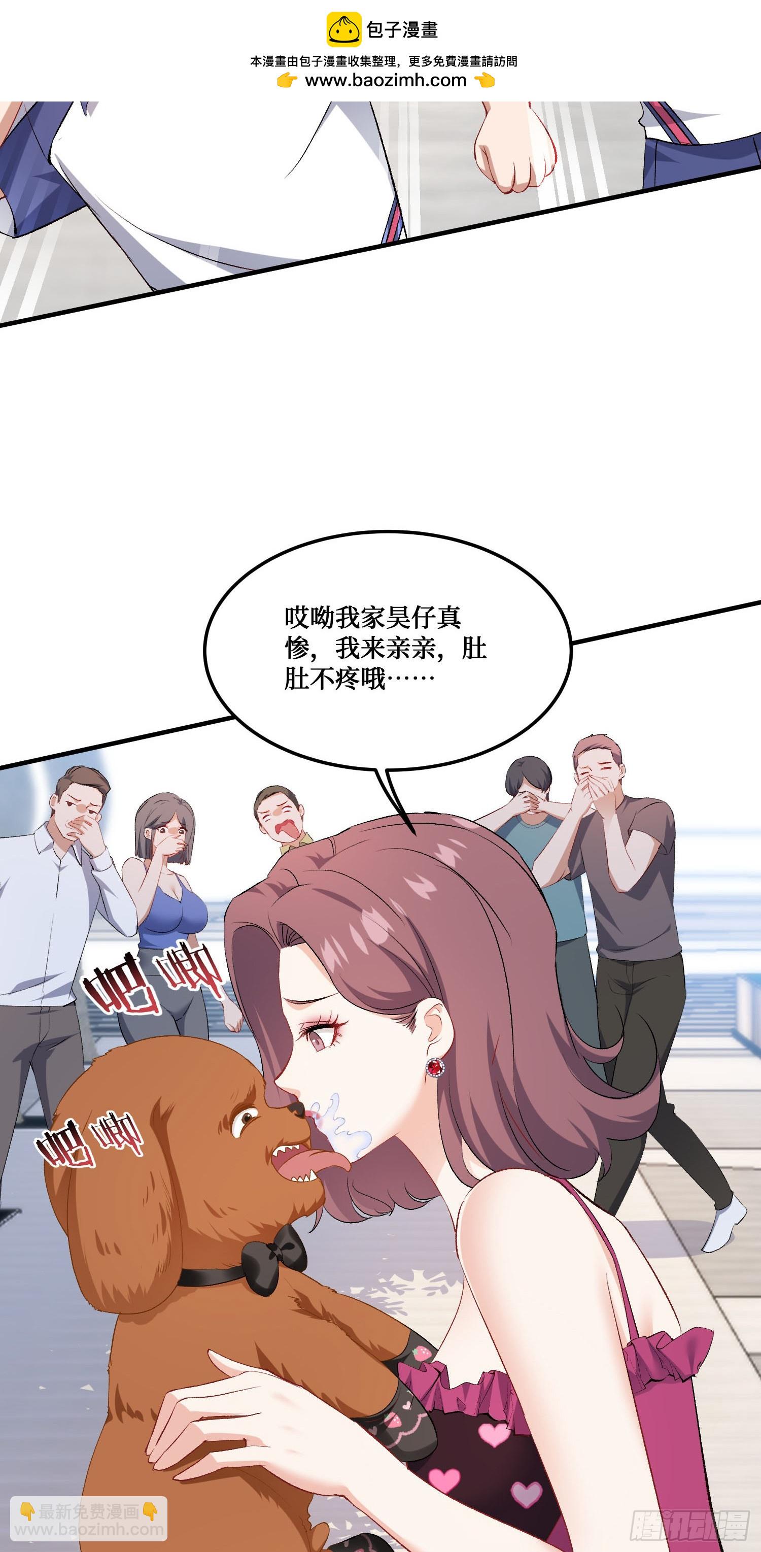 第252话：你也不想被被人发现吧~-第254话
