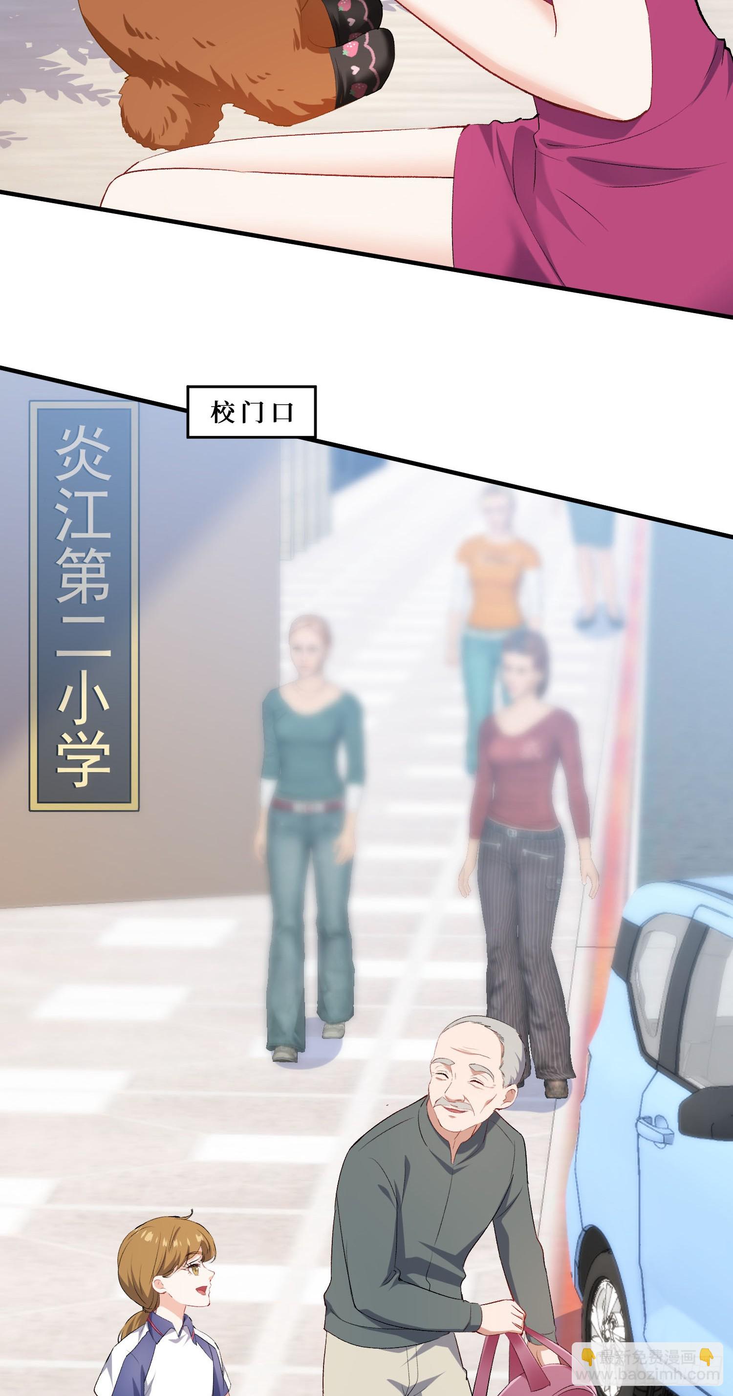 第252话：你也不想被被人发现吧~-第254话
