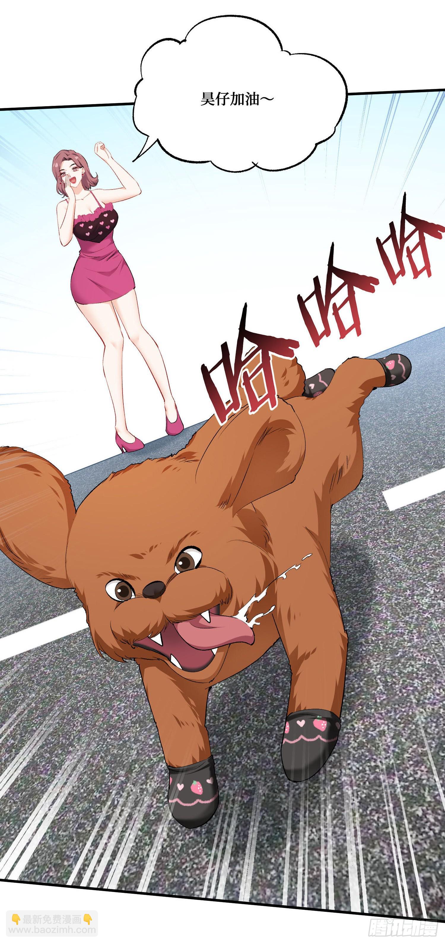 第252话：你也不想被被人发现吧~-第254话