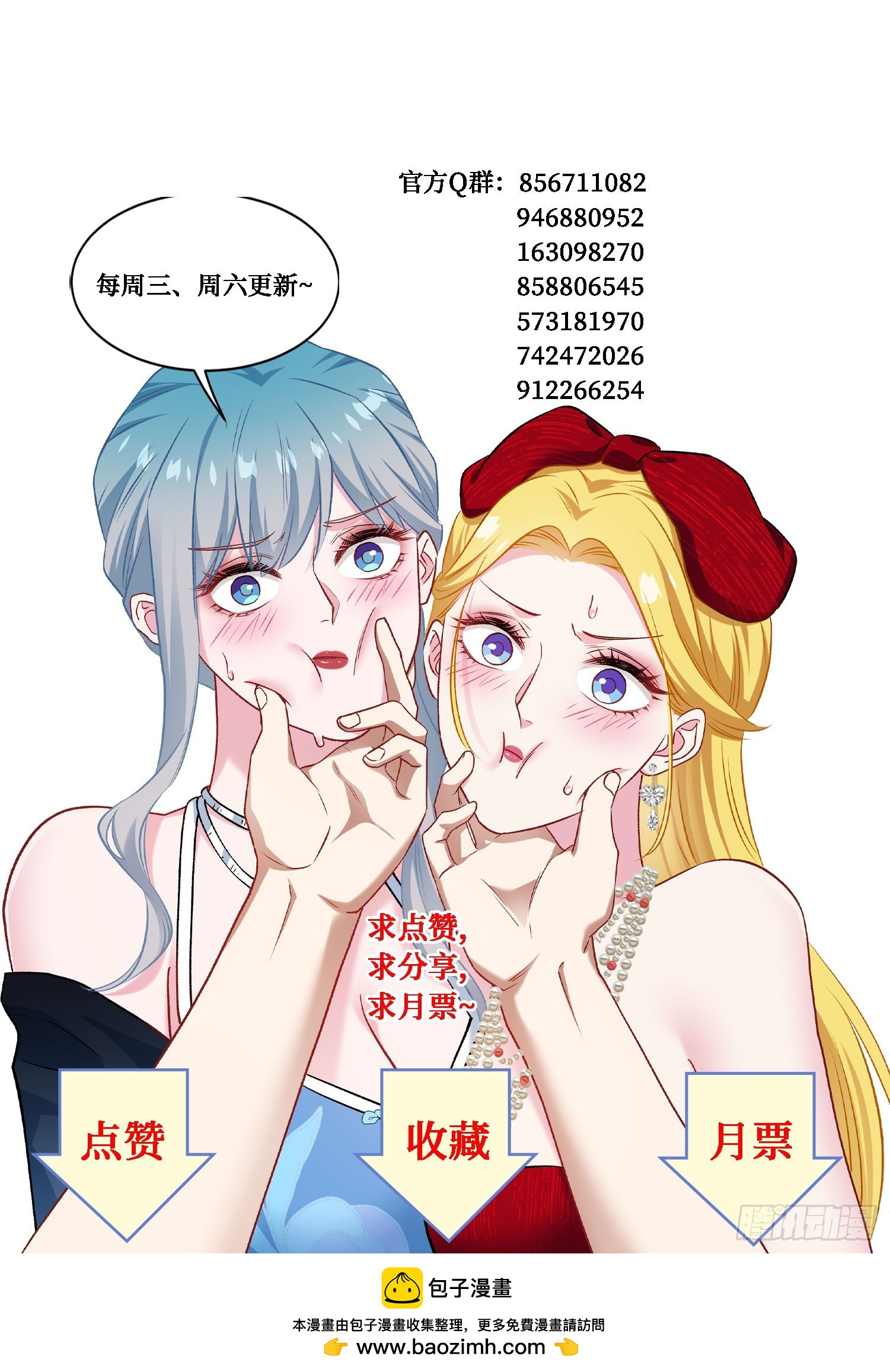 第252话：你也不想被被人发现吧~-第254话