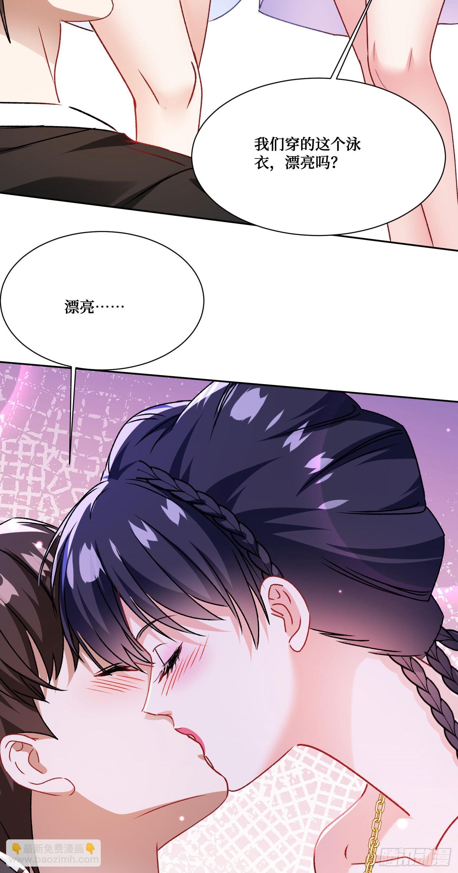 第252话：你也不想被被人发现吧~-第254话