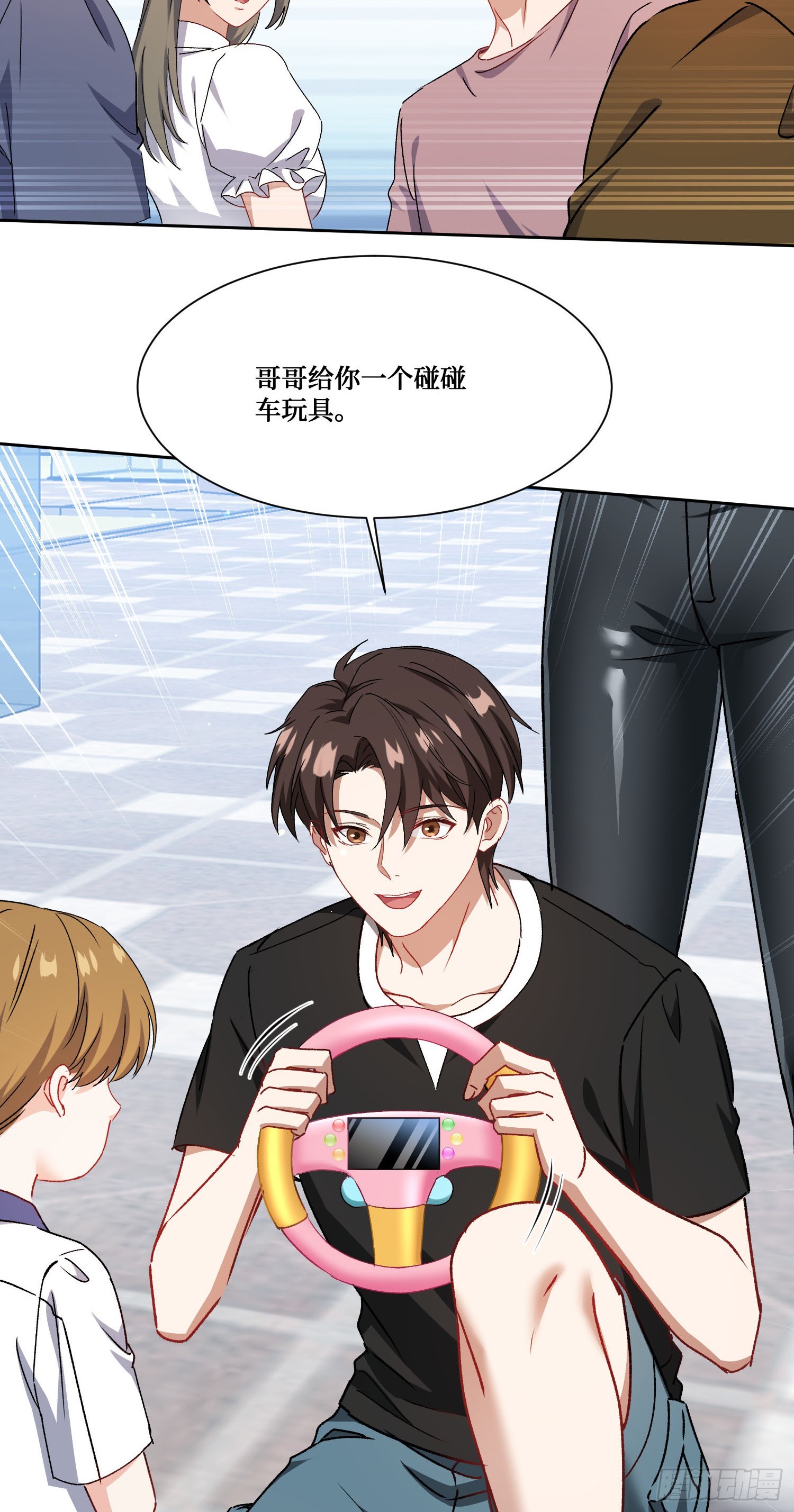 第254话：老公你说句话啊老公！-第256话