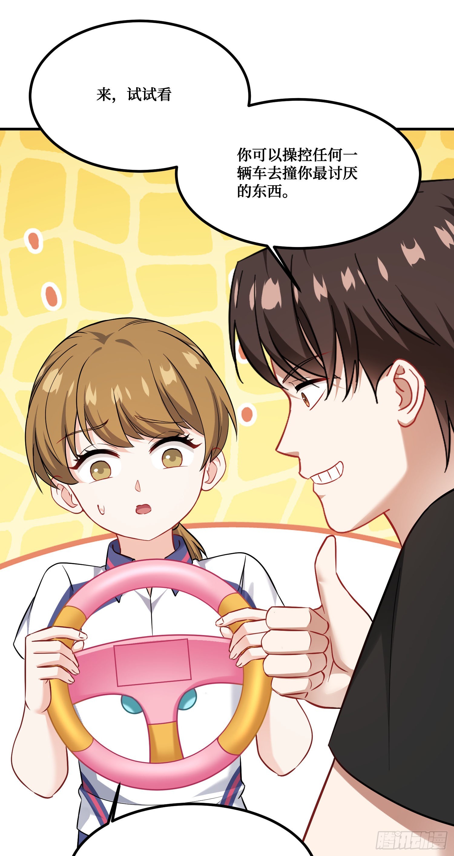 第254话：老公你说句话啊老公！-第256话