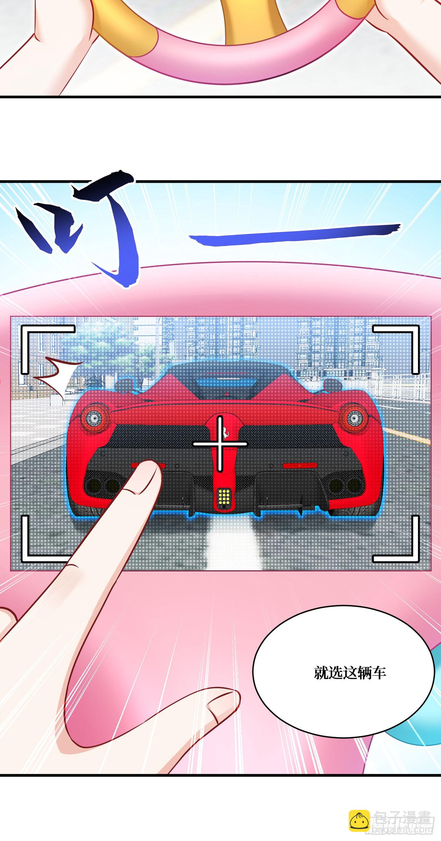 第254话：老公你说句话啊老公！-第256话