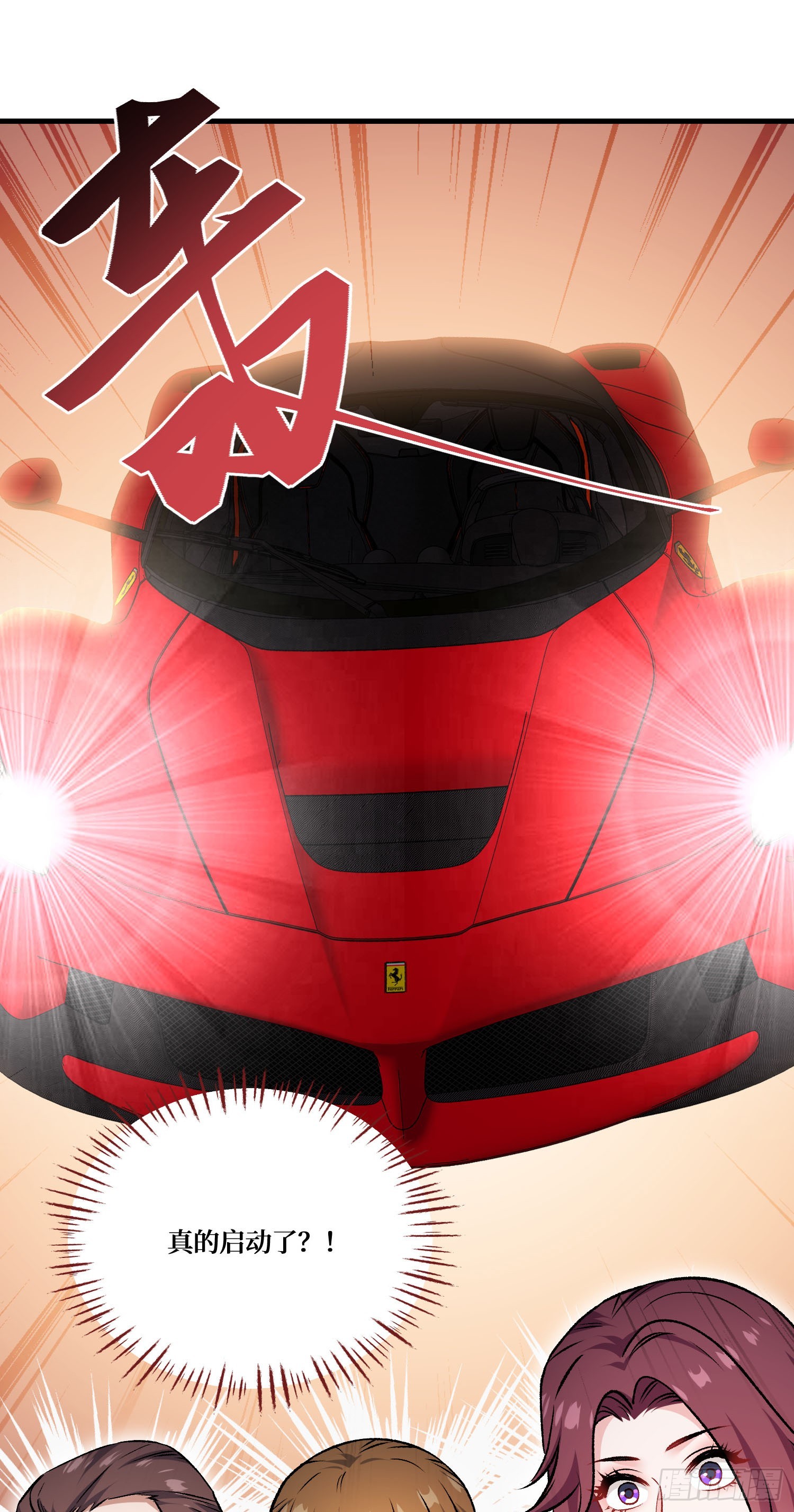 第254话：老公你说句话啊老公！-第256话
