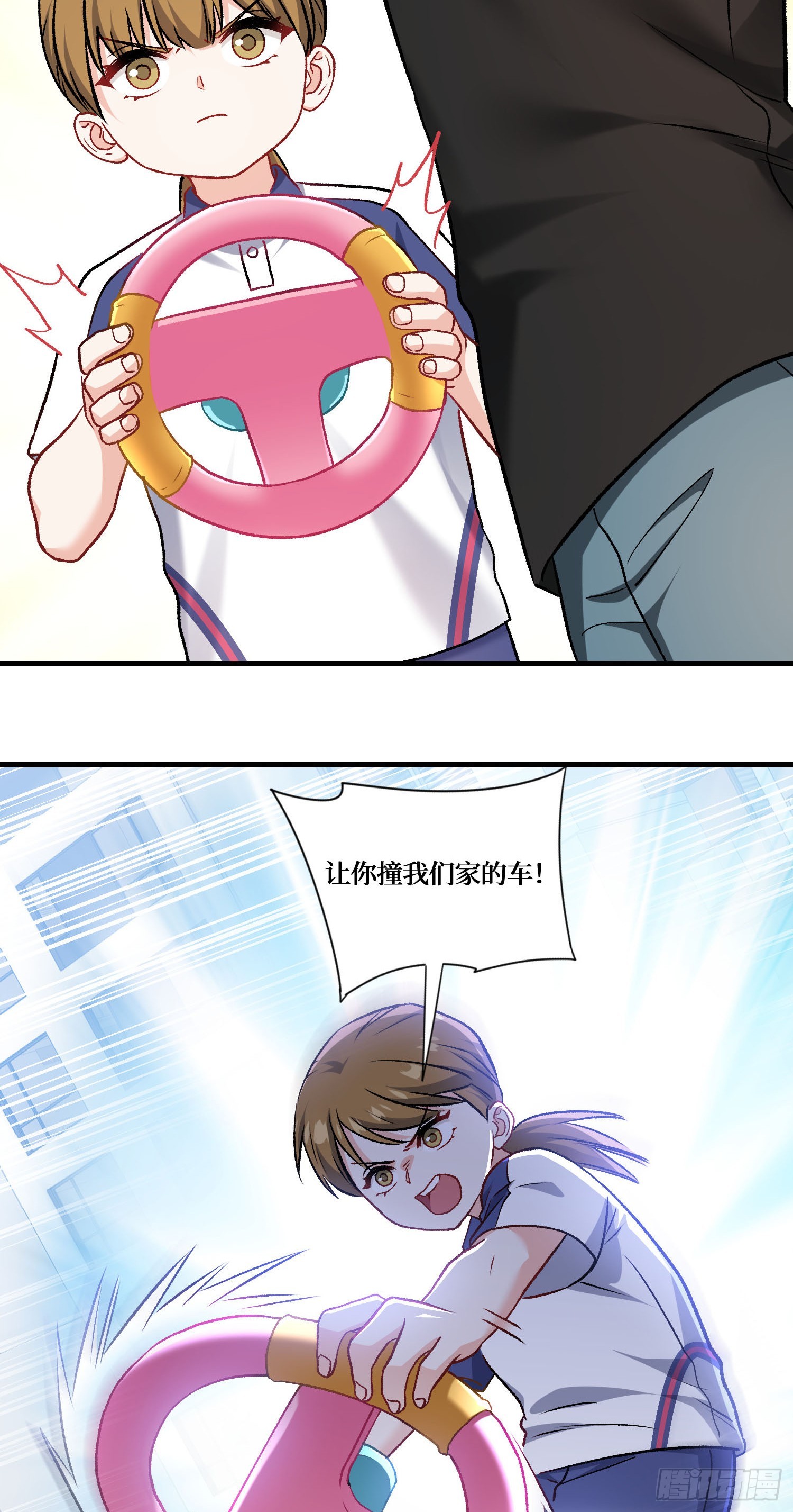 第254话：老公你说句话啊老公！-第256话