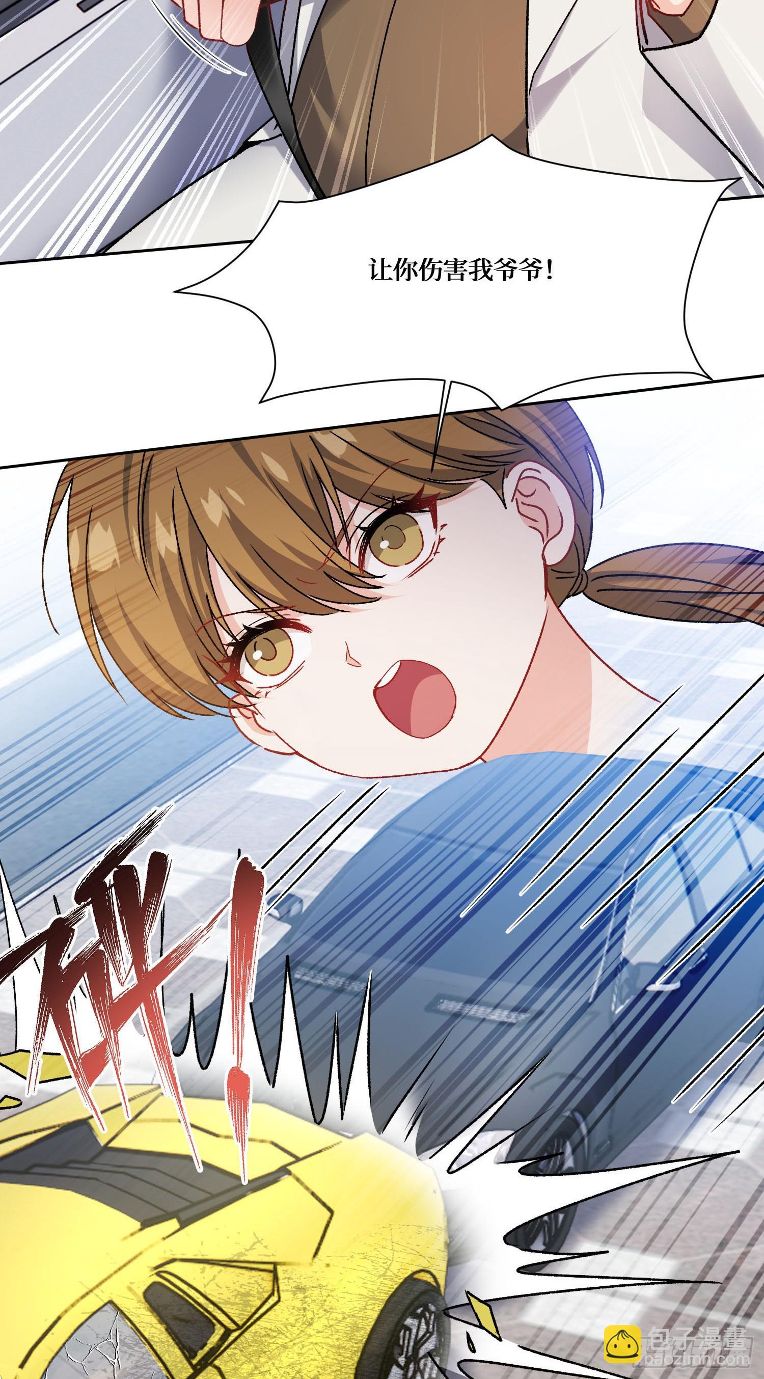 第254话：老公你说句话啊老公！-第256话