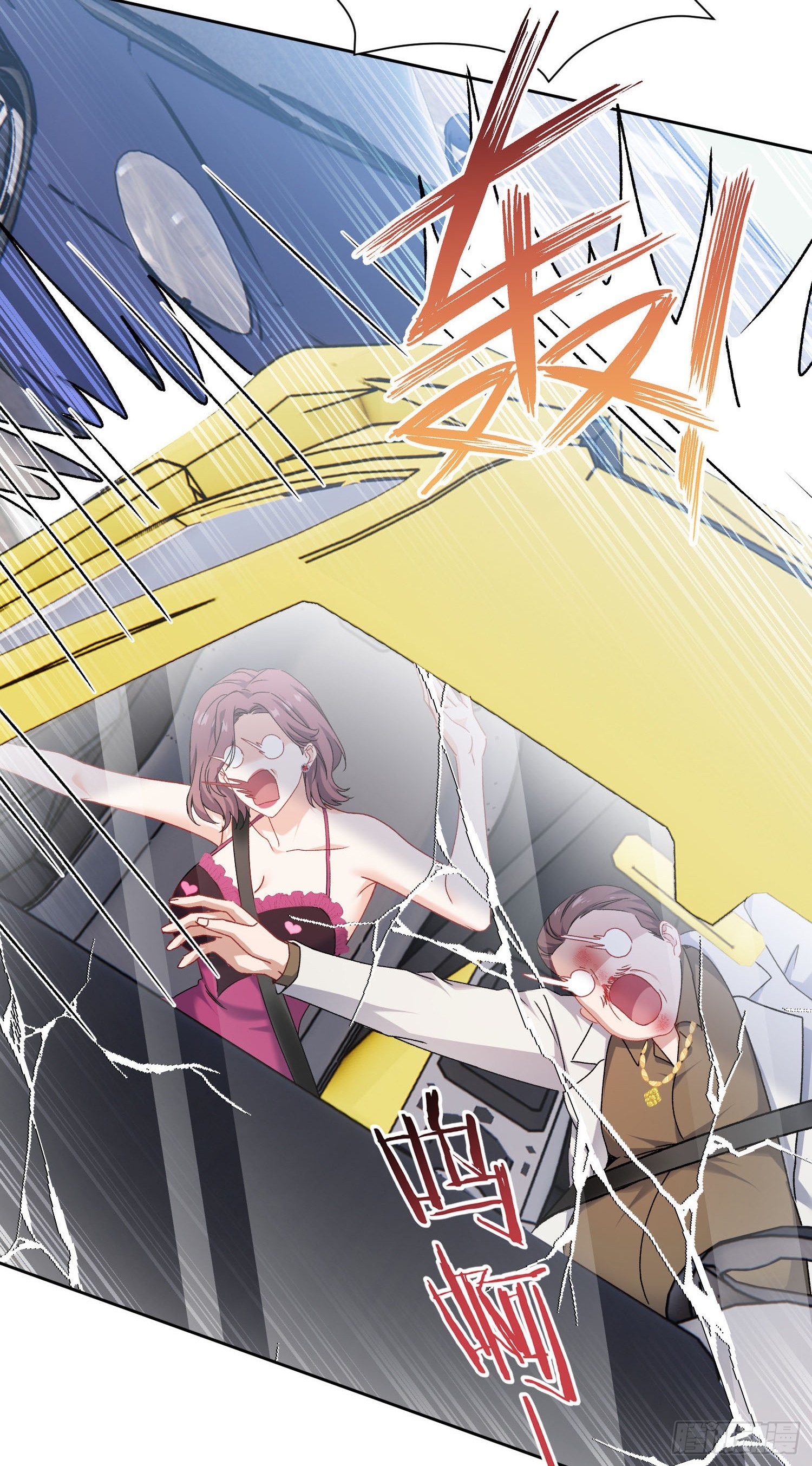 第254话：老公你说句话啊老公！-第256话