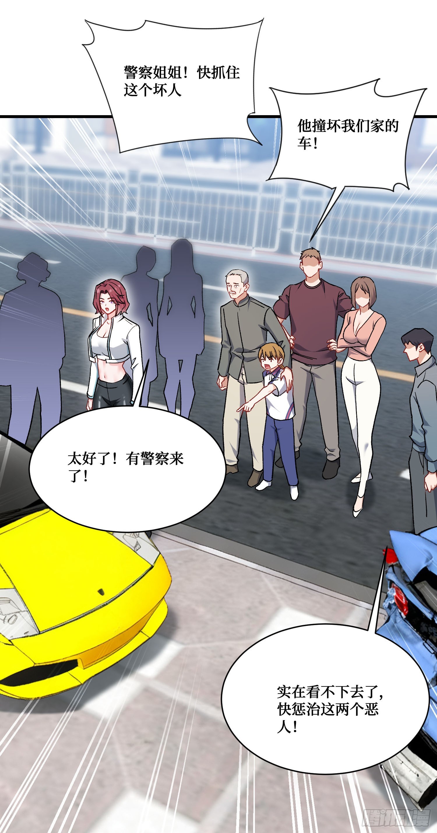 第254话：老公你说句话啊老公！-第256话