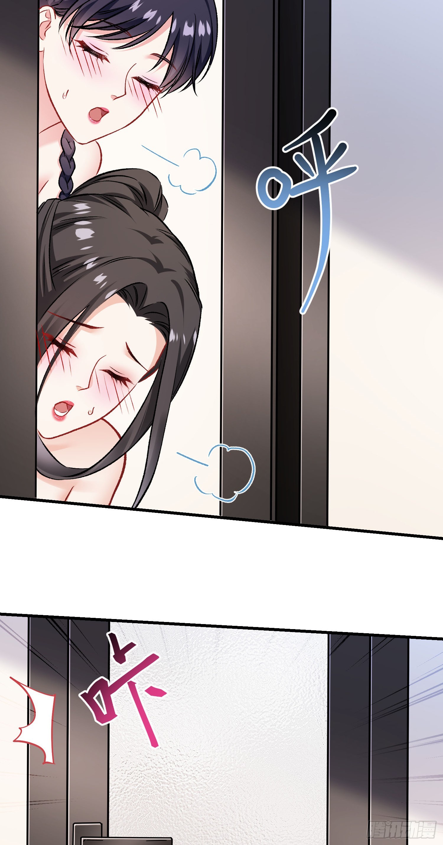 第256话：好姐妹要一起洗白白~-第258话
