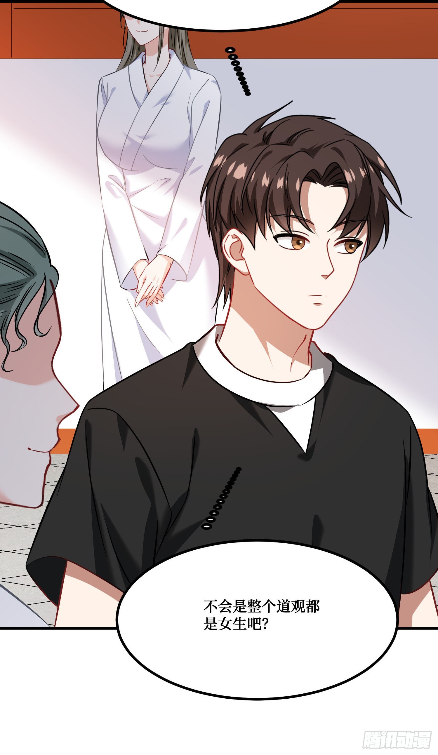 第256话：好姐妹要一起洗白白~-第258话