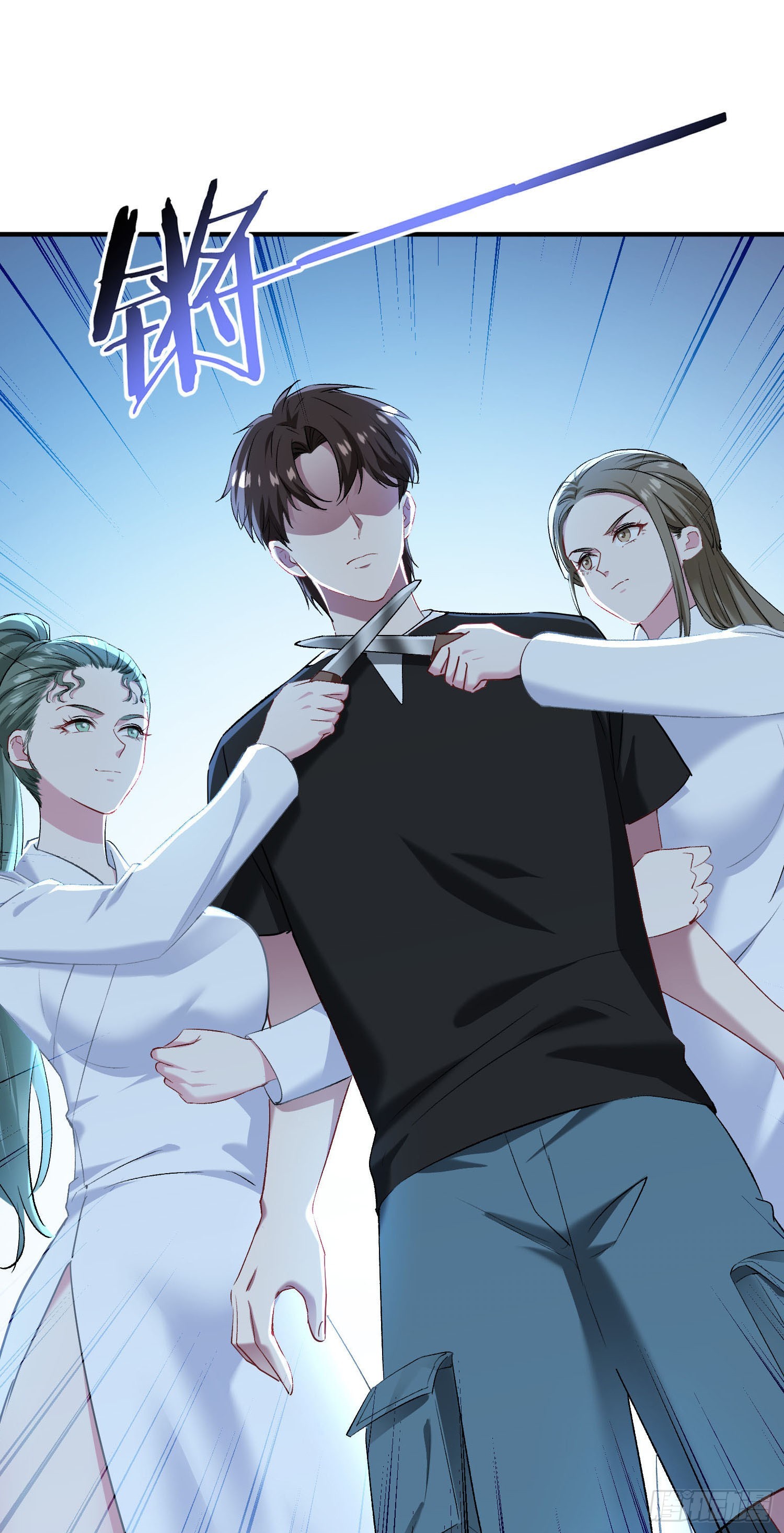 第256话：好姐妹要一起洗白白~-第258话