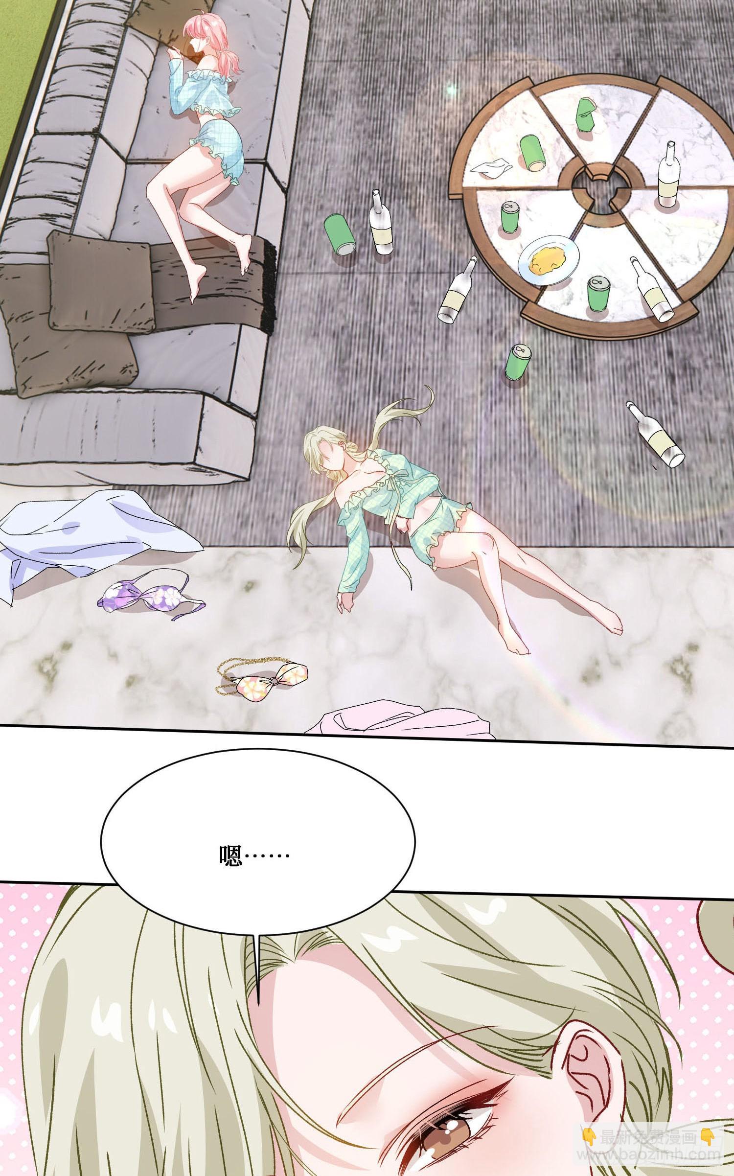 第256话：好姐妹要一起洗白白~-第258话