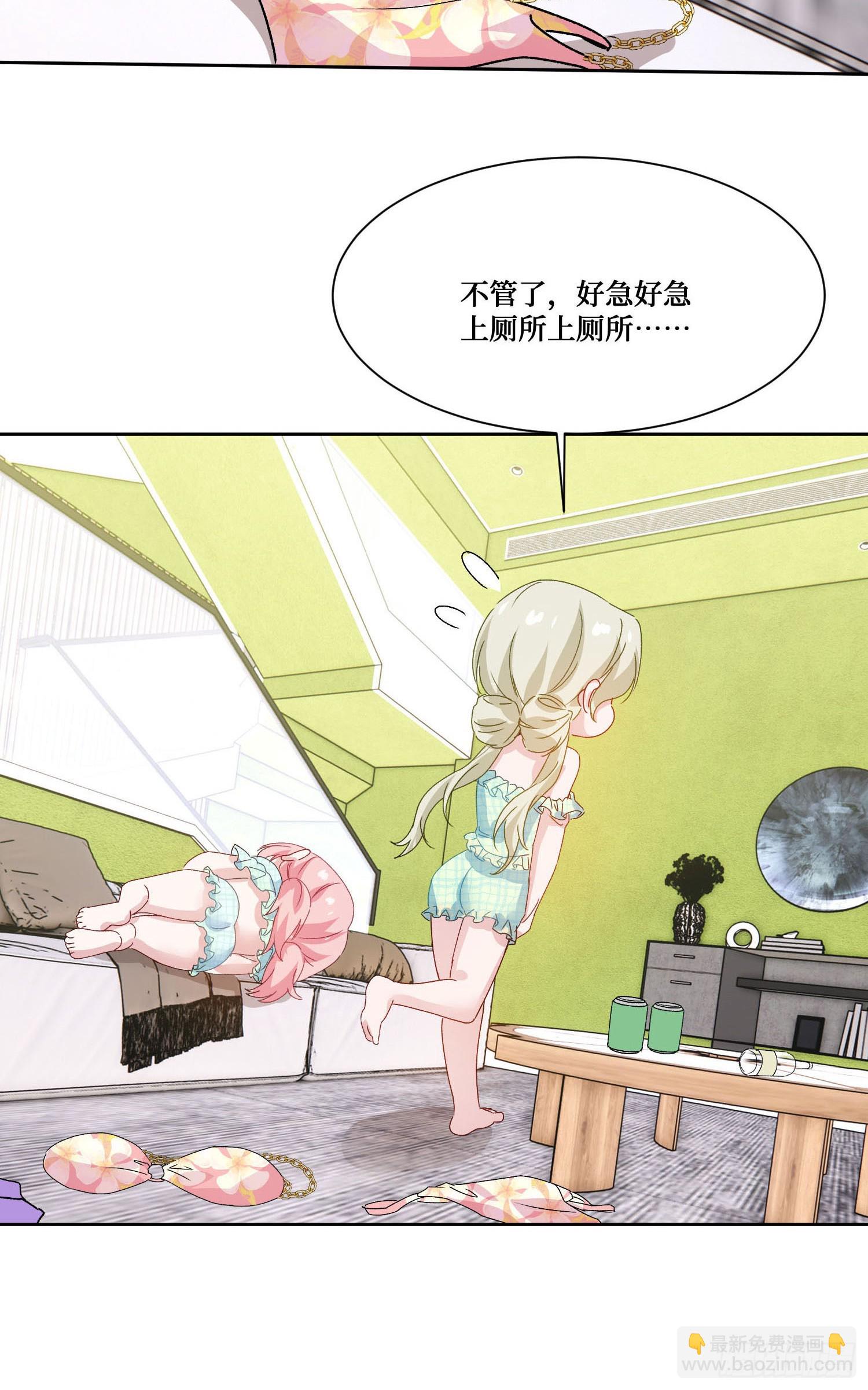 第256话：好姐妹要一起洗白白~-第258话