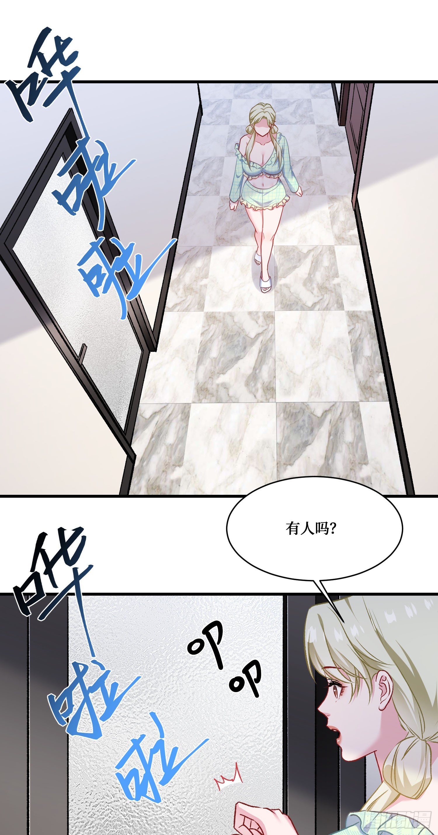 第256话：好姐妹要一起洗白白~-第258话