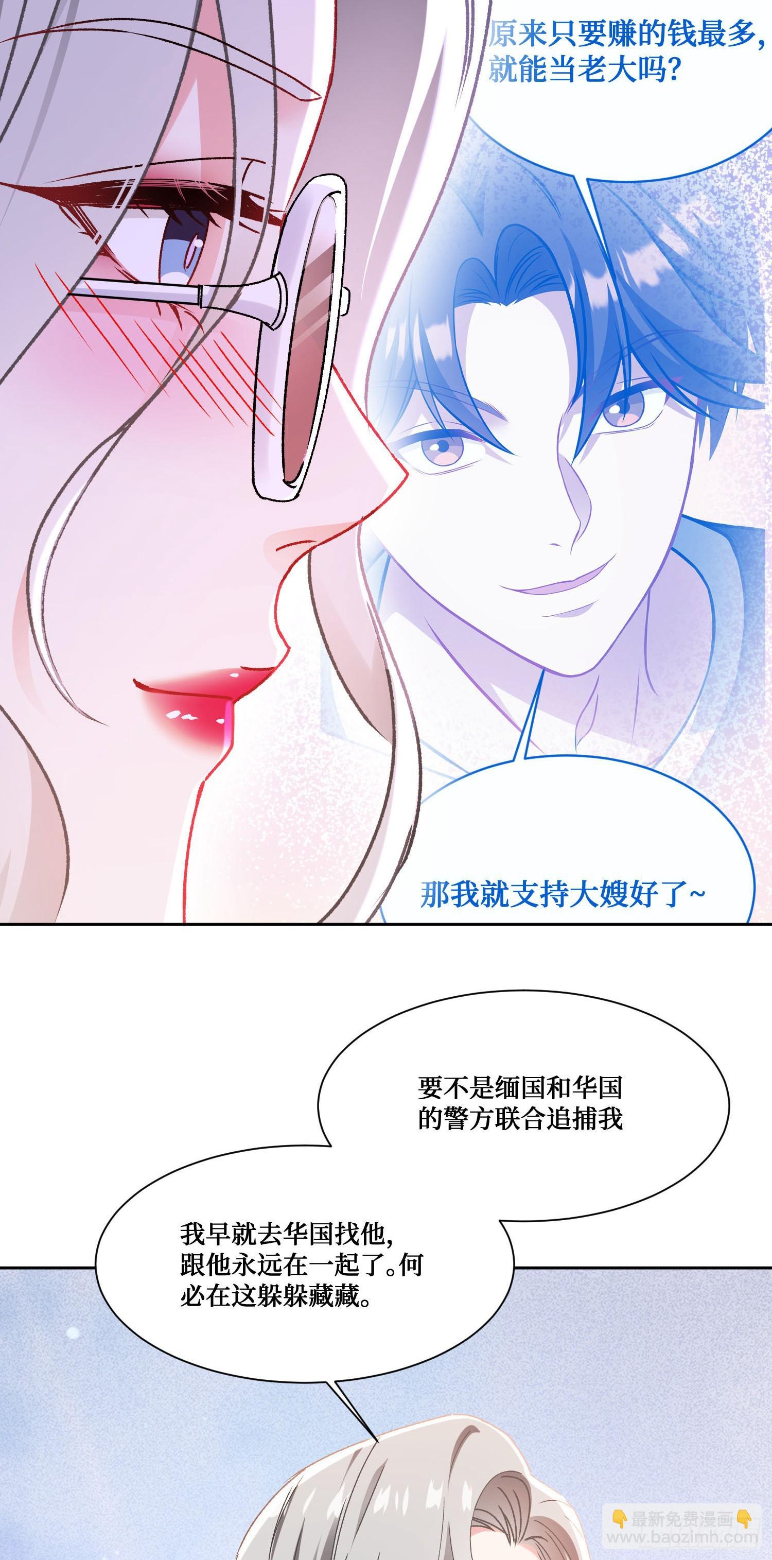第258话：圣童升格法会-第260话