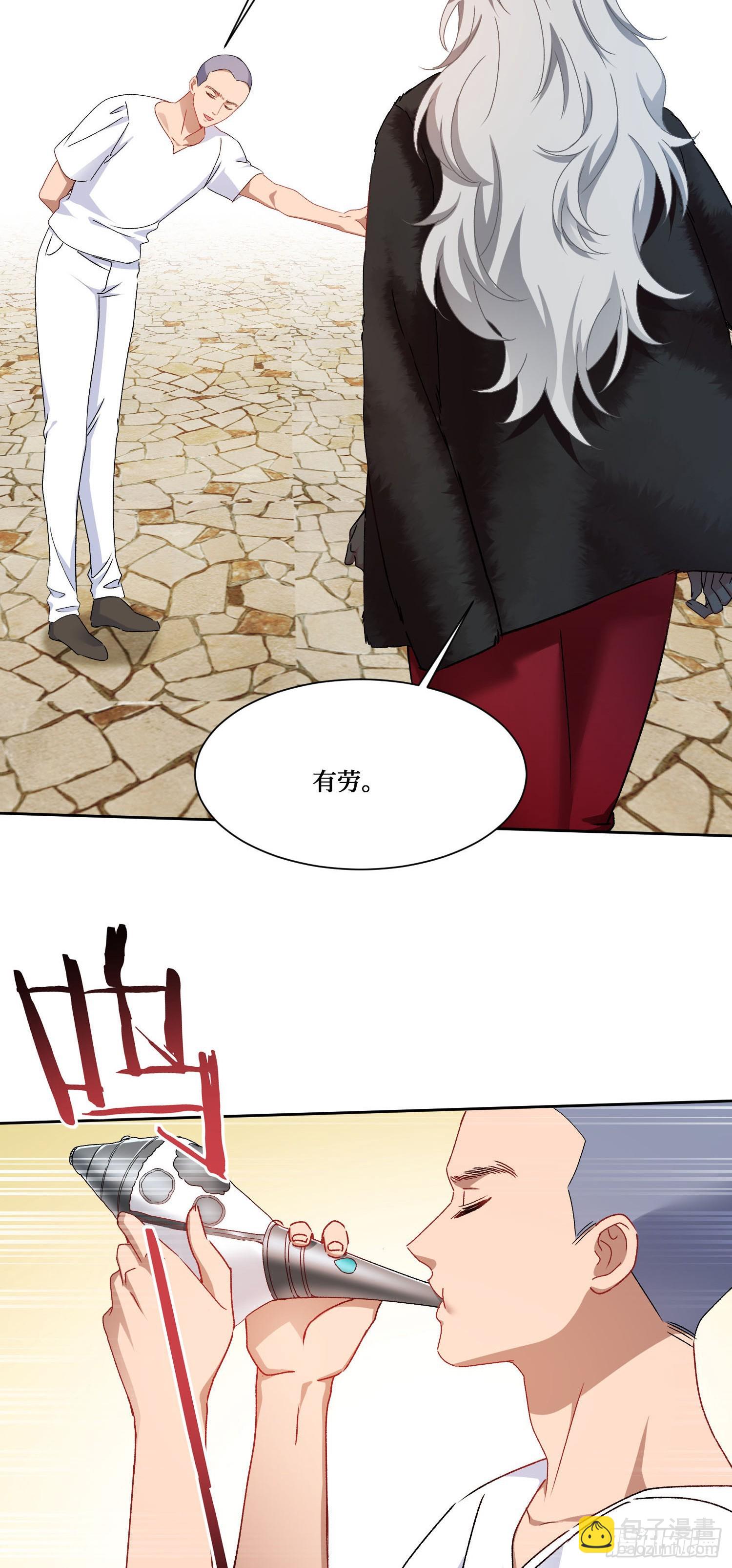 第258话：圣童升格法会-第260话