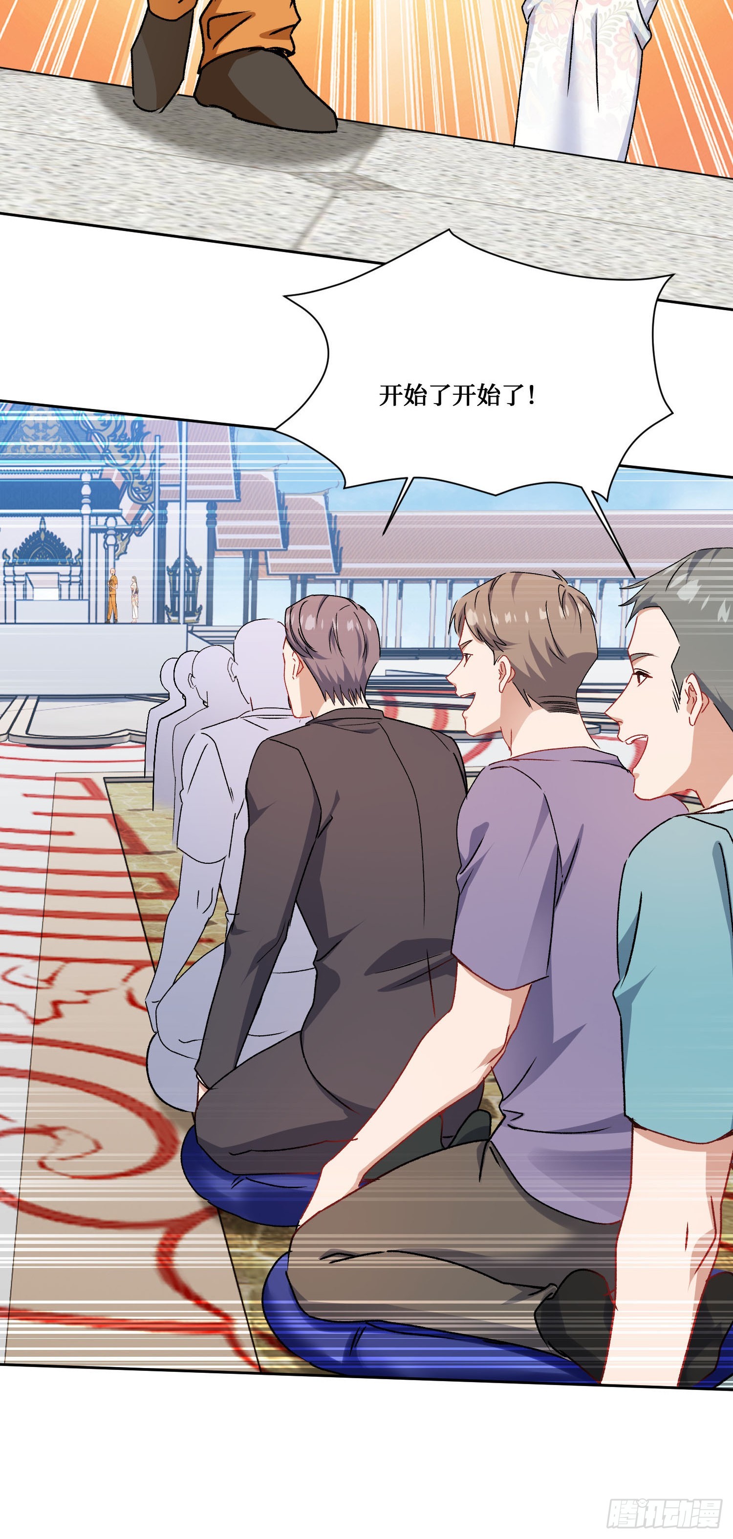 第258话：圣童升格法会-第260话