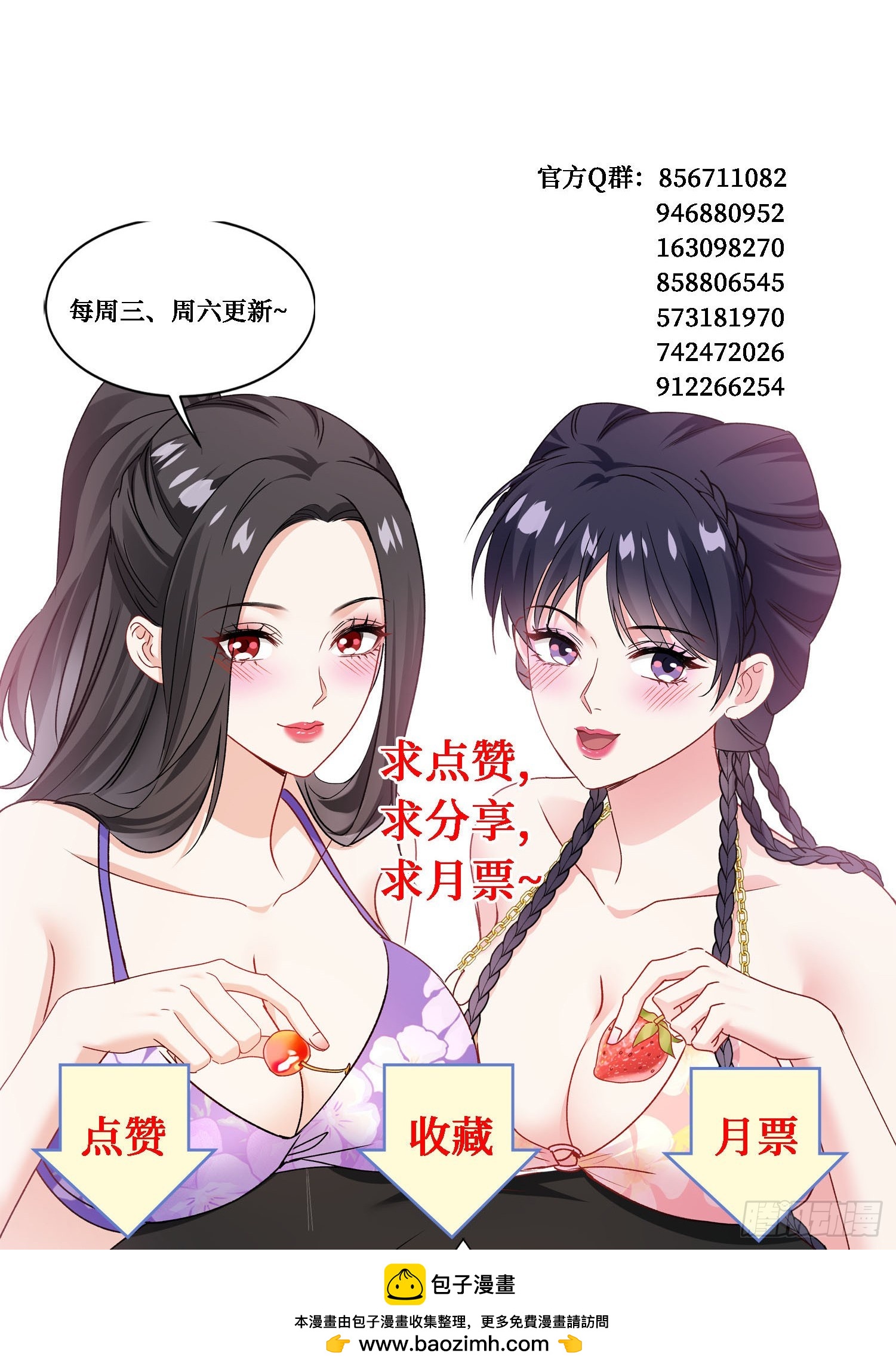 第258话：圣童升格法会-第260话