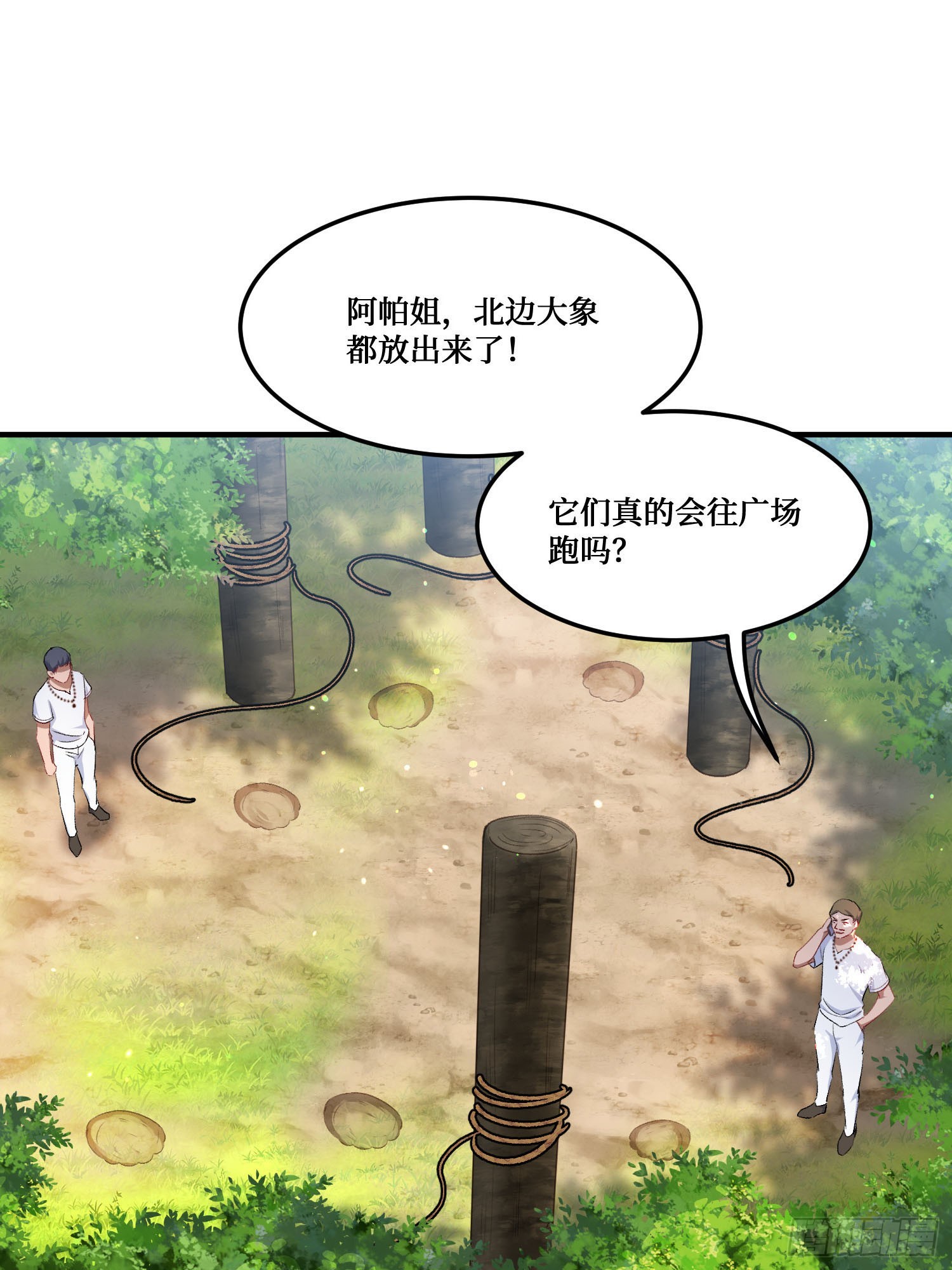 第260话：谁才是天命之人？！-第262话