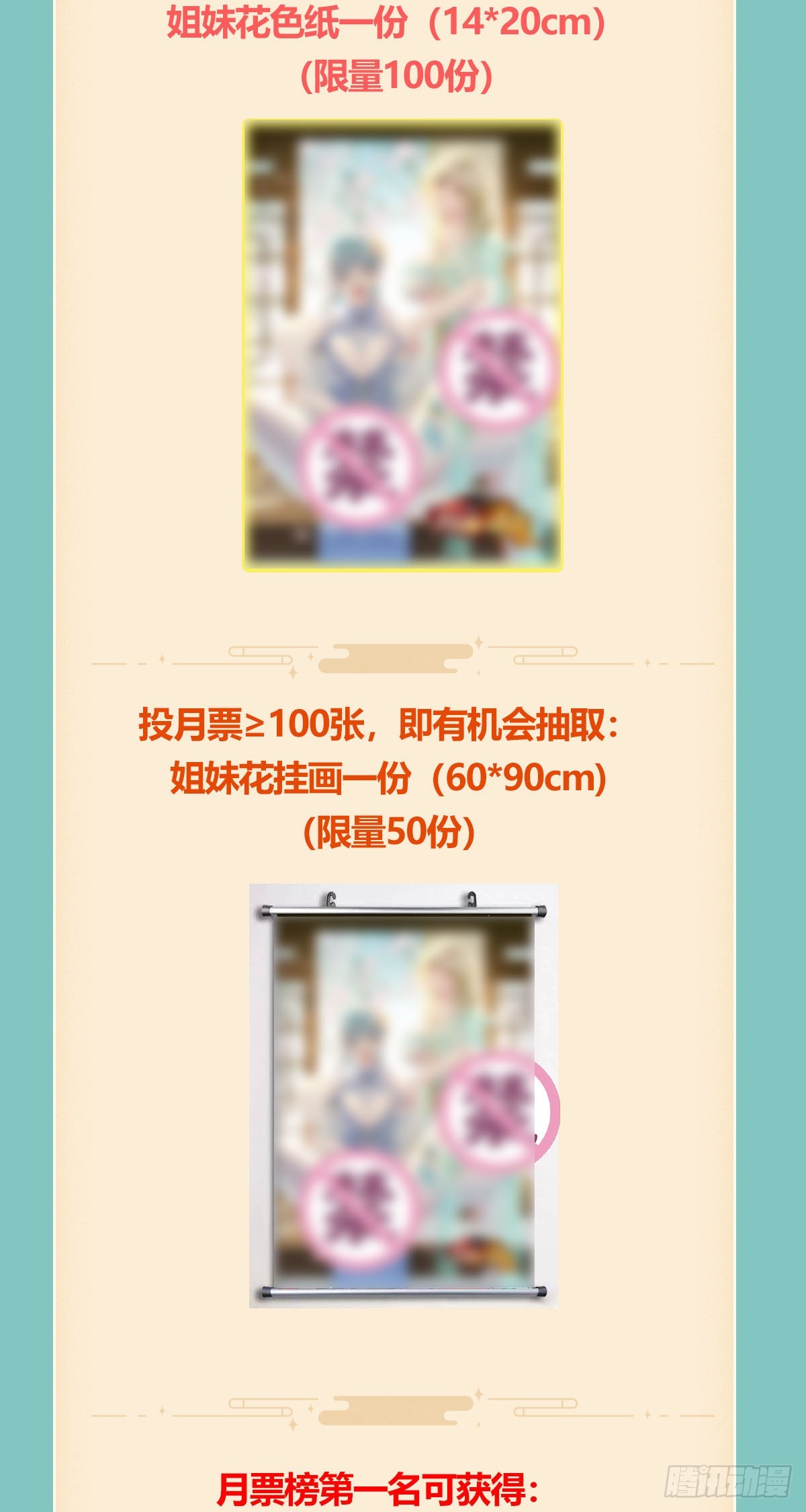 第260话：谁才是天命之人？！-第262话