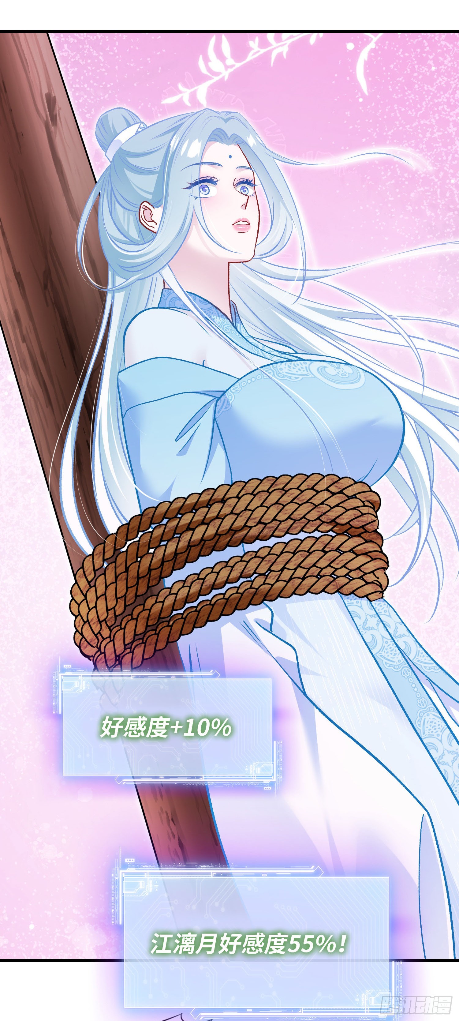 第260话：谁才是天命之人？！-第262话