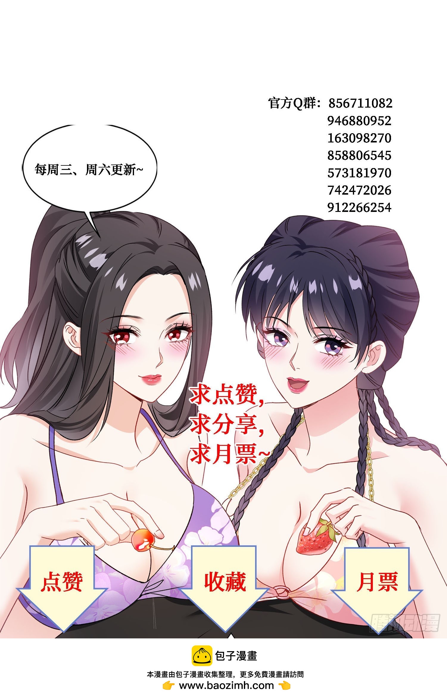 第260话：谁才是天命之人？！-第262话