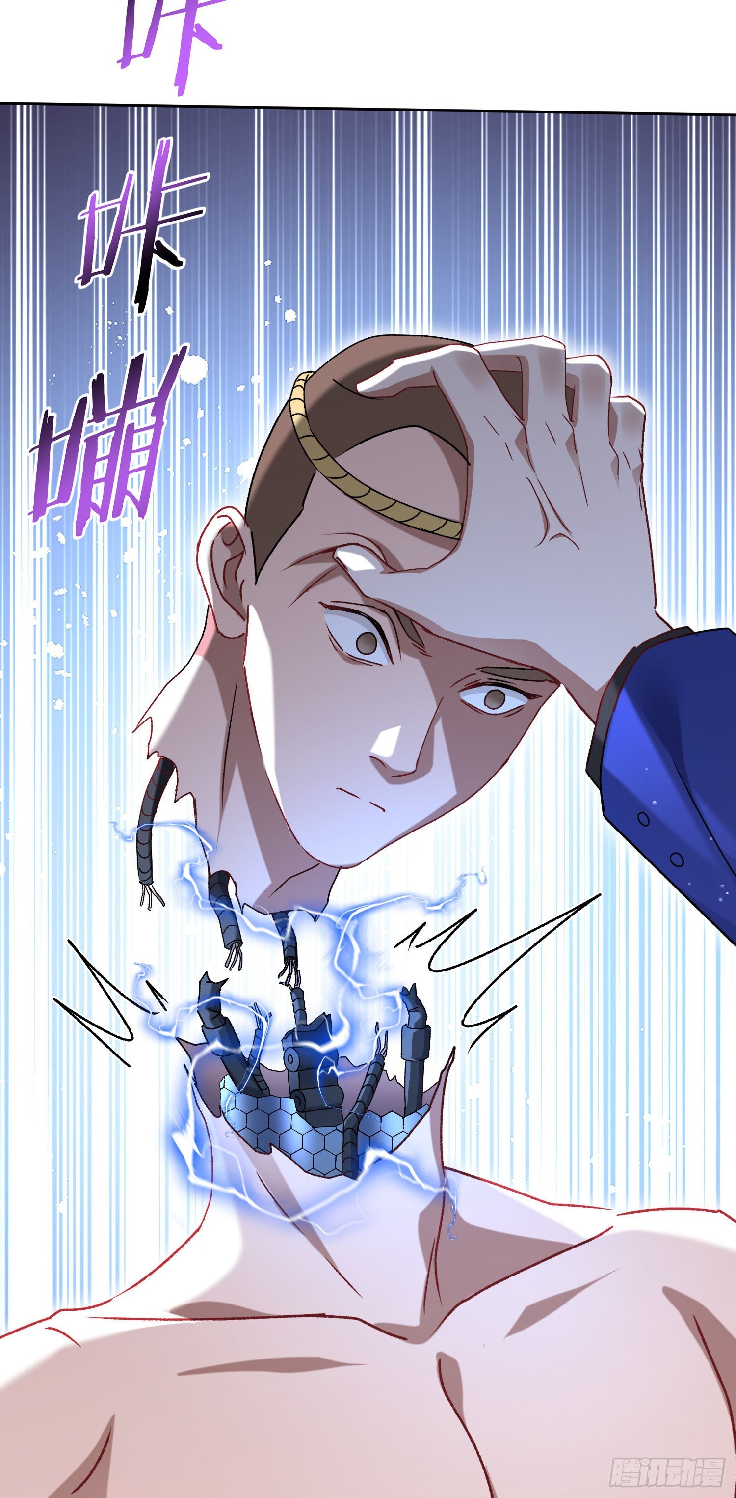 第262话：相信科学，人人有责-第264话