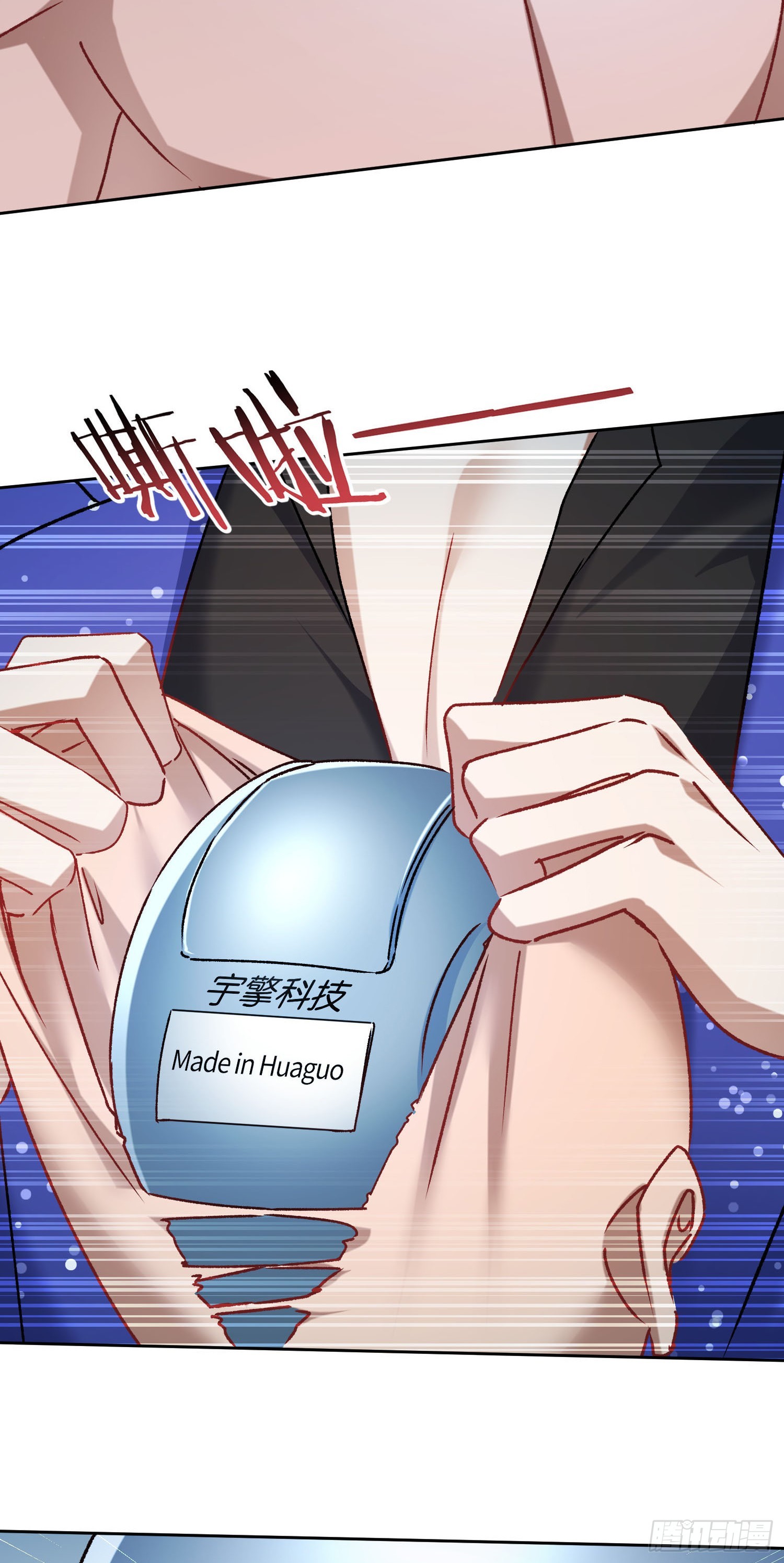 第262话：相信科学，人人有责-第264话