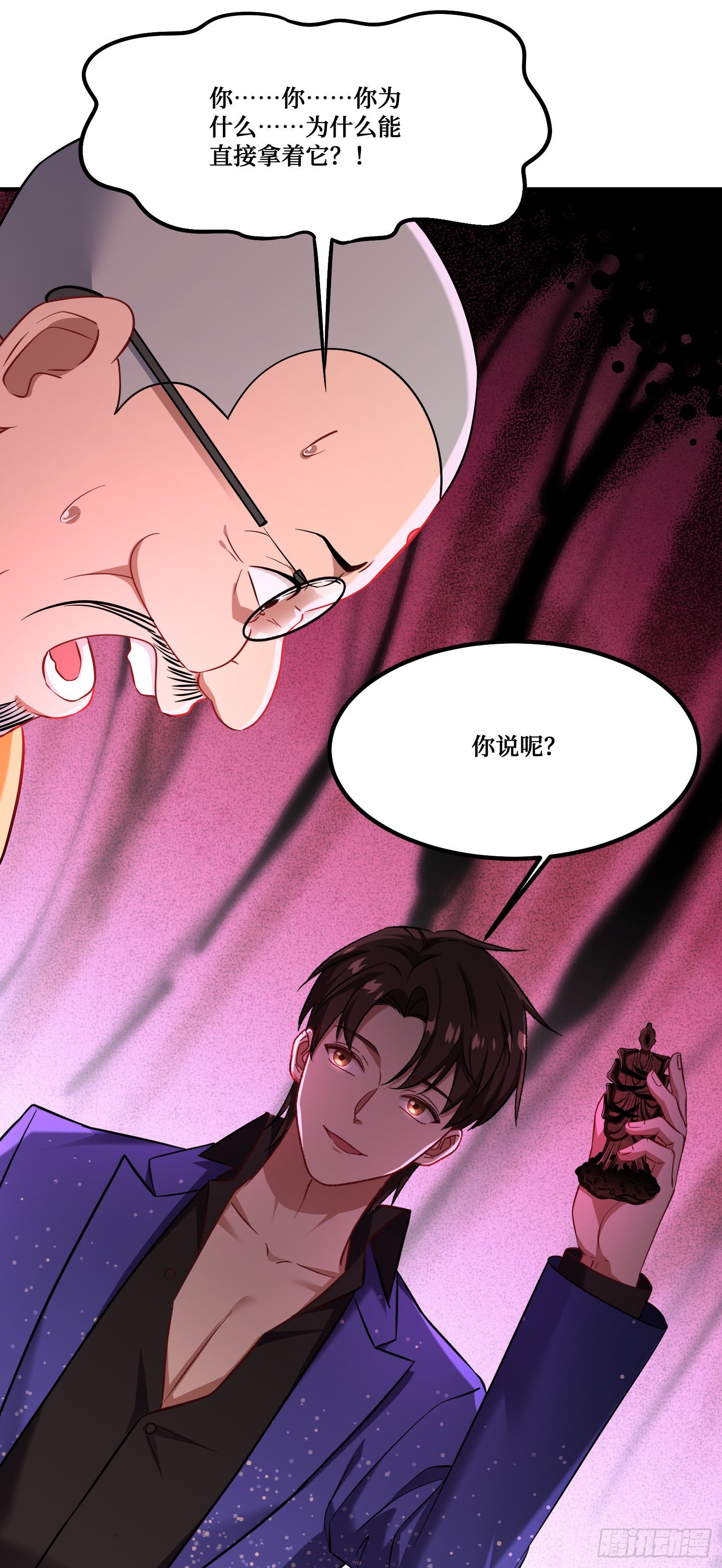 第262话：相信科学，人人有责-第264话