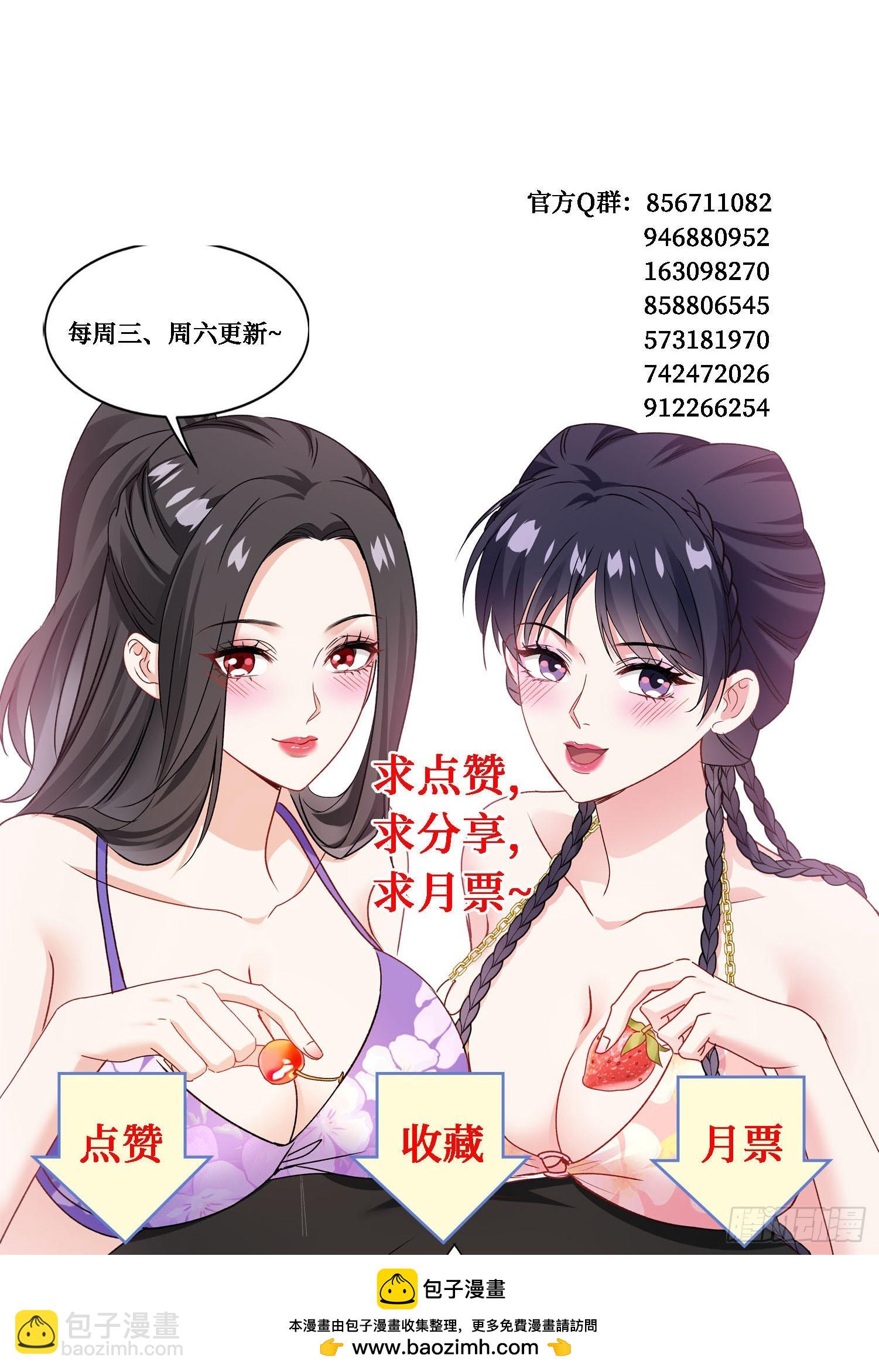 第262话：相信科学，人人有责-第264话