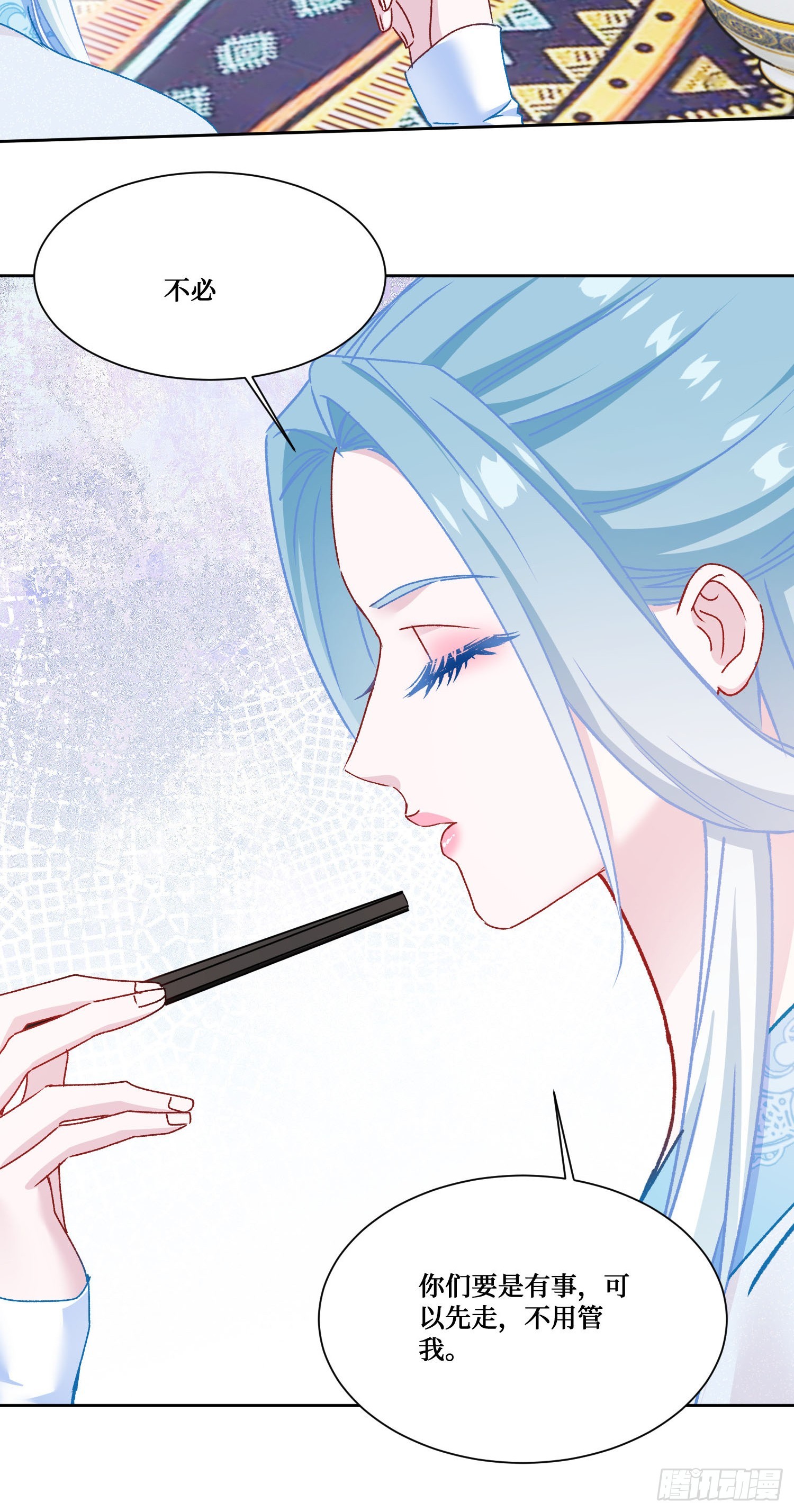 第264话：选我还是选师尊？-第266话