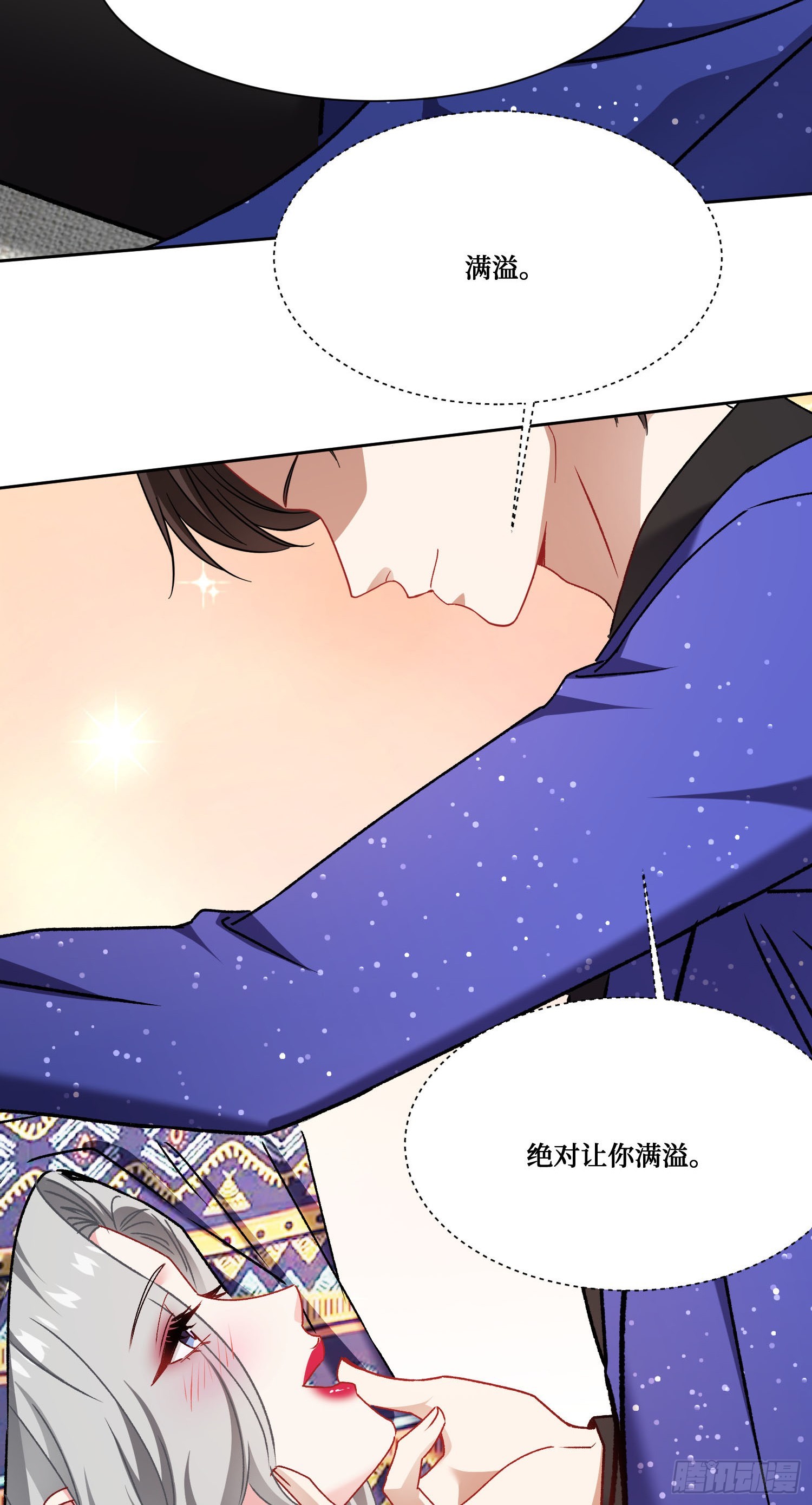 第264话：选我还是选师尊？-第266话