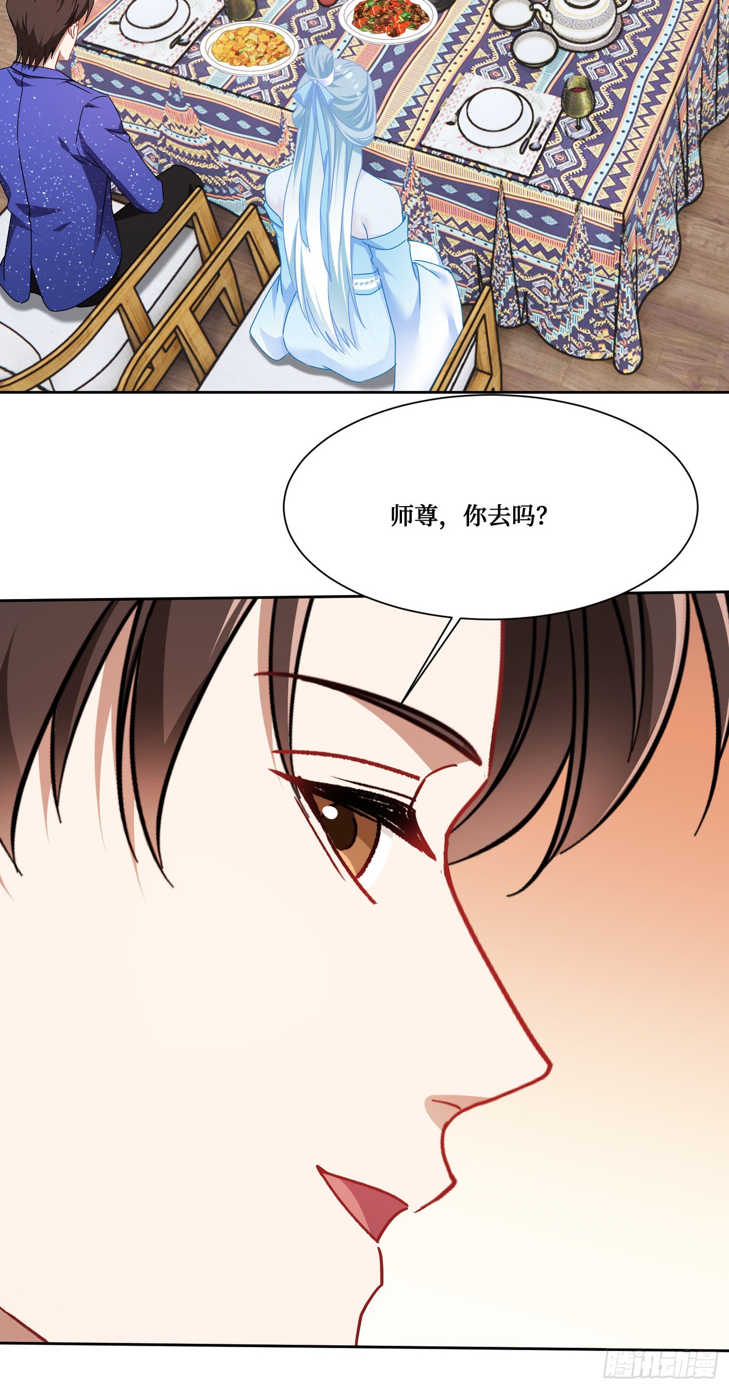 第264话：选我还是选师尊？-第266话
