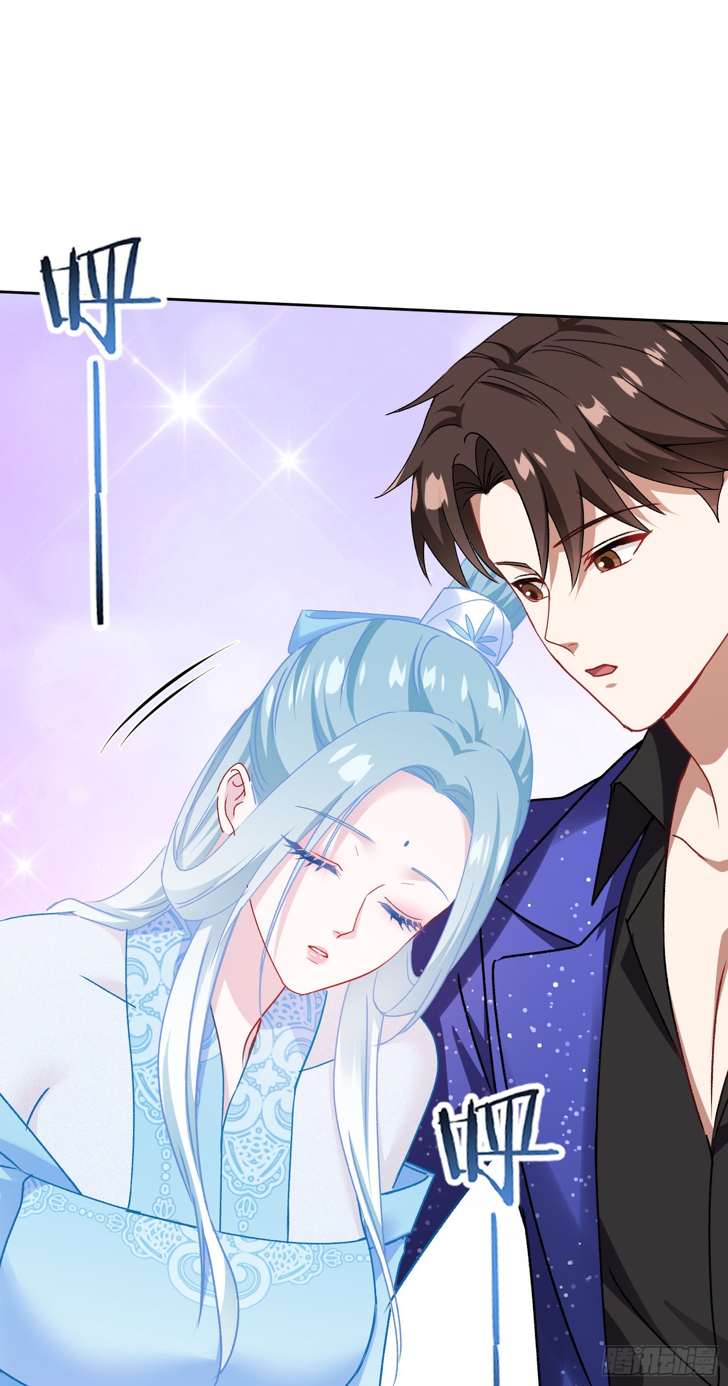 第264话：选我还是选师尊？-第266话