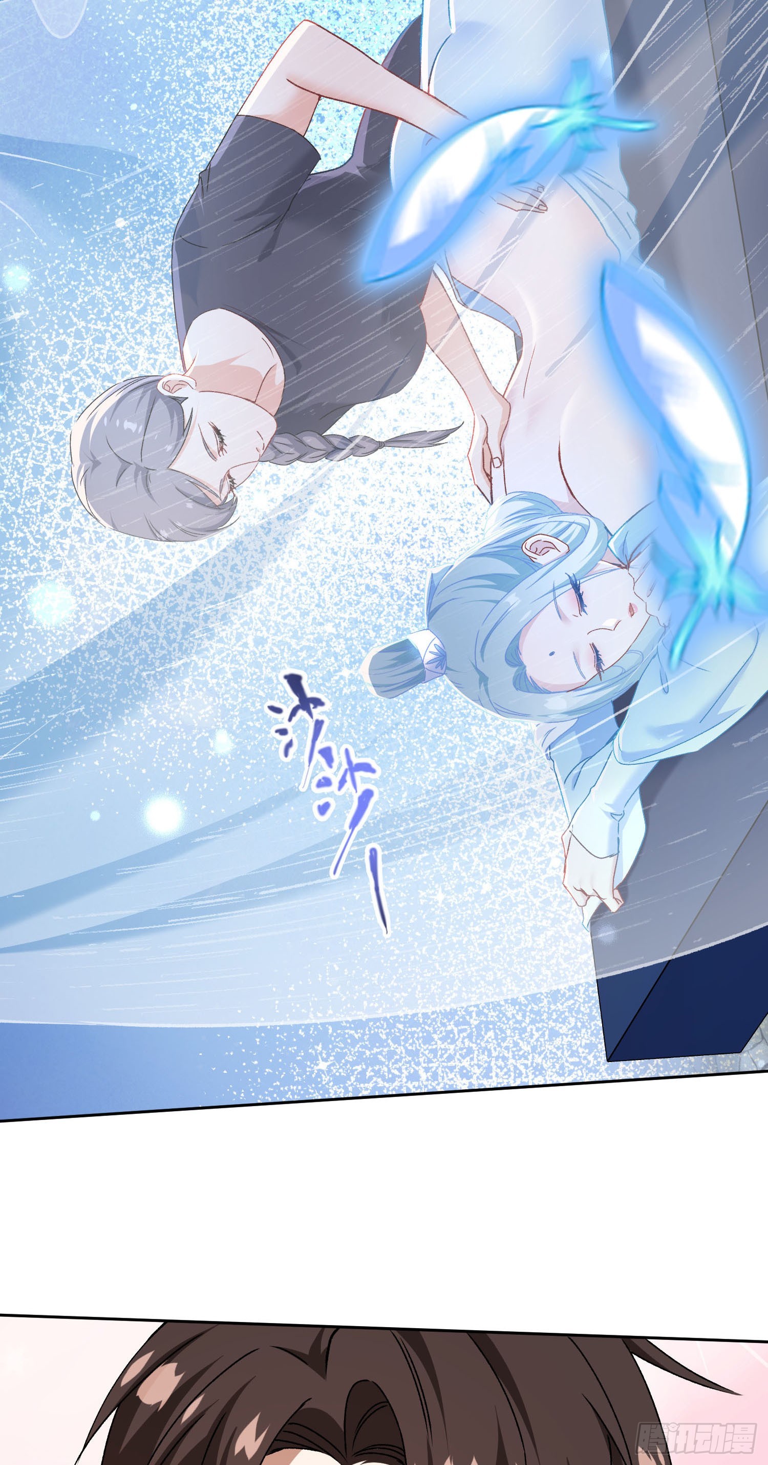 第264话：选我还是选师尊？-第266话