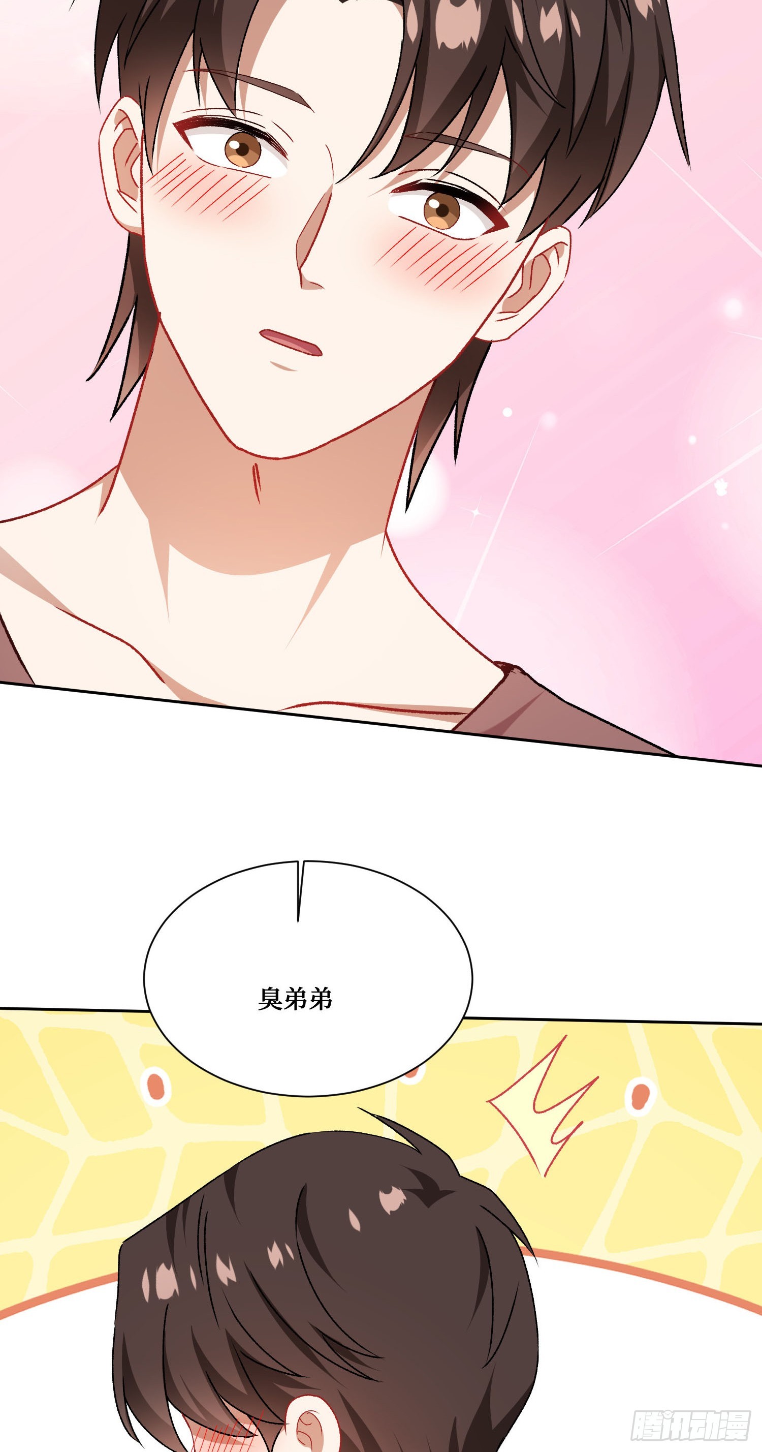 第264话：选我还是选师尊？-第266话