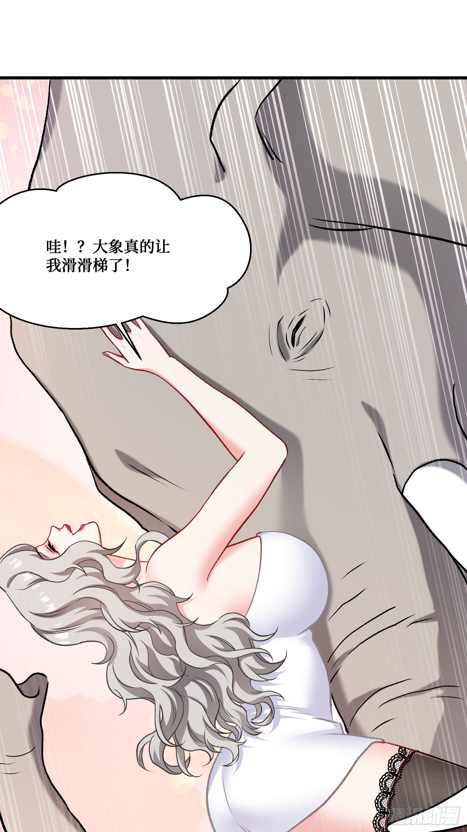 第264话：选我还是选师尊？-第266话