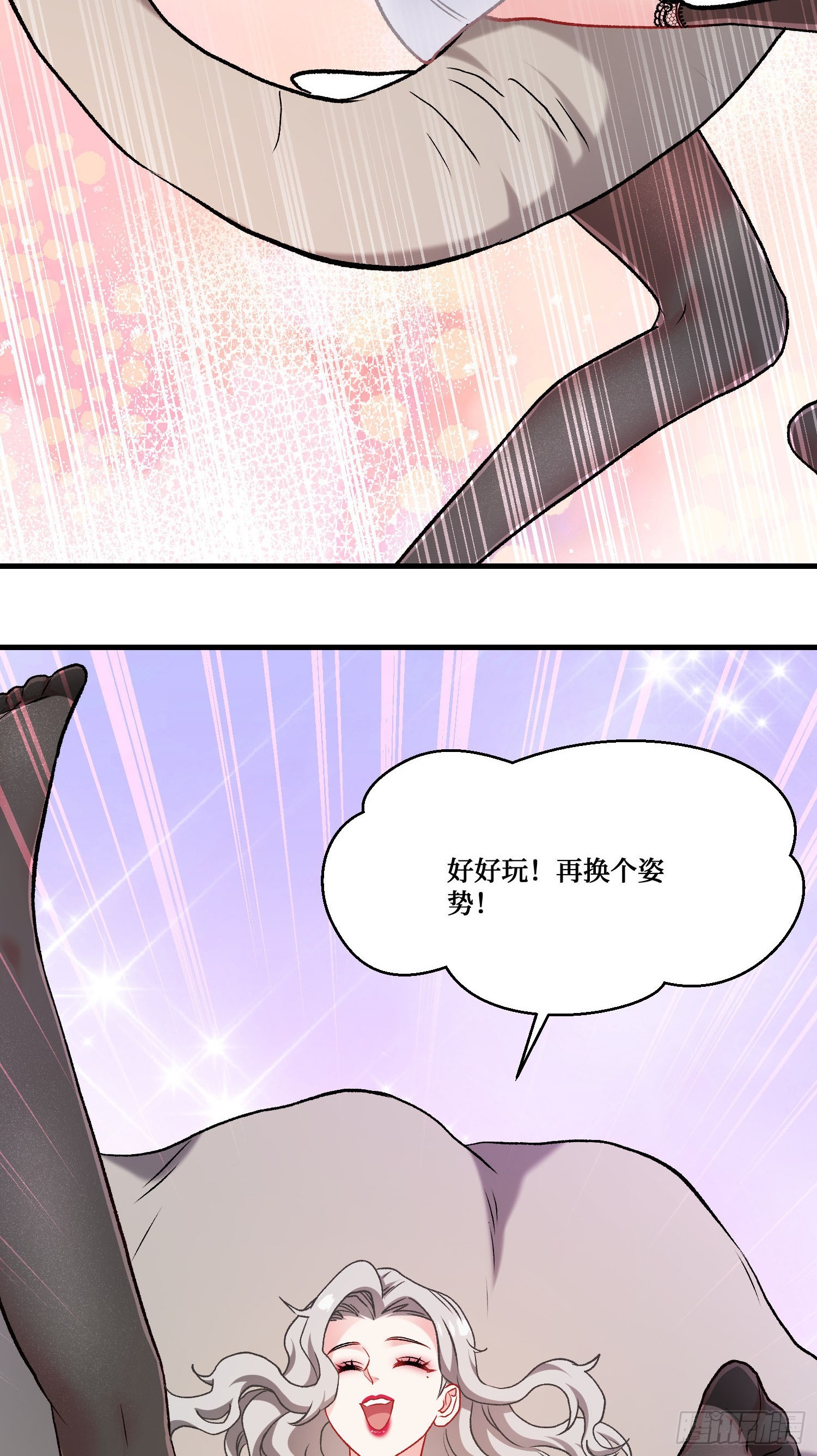 第264话：选我还是选师尊？-第266话
