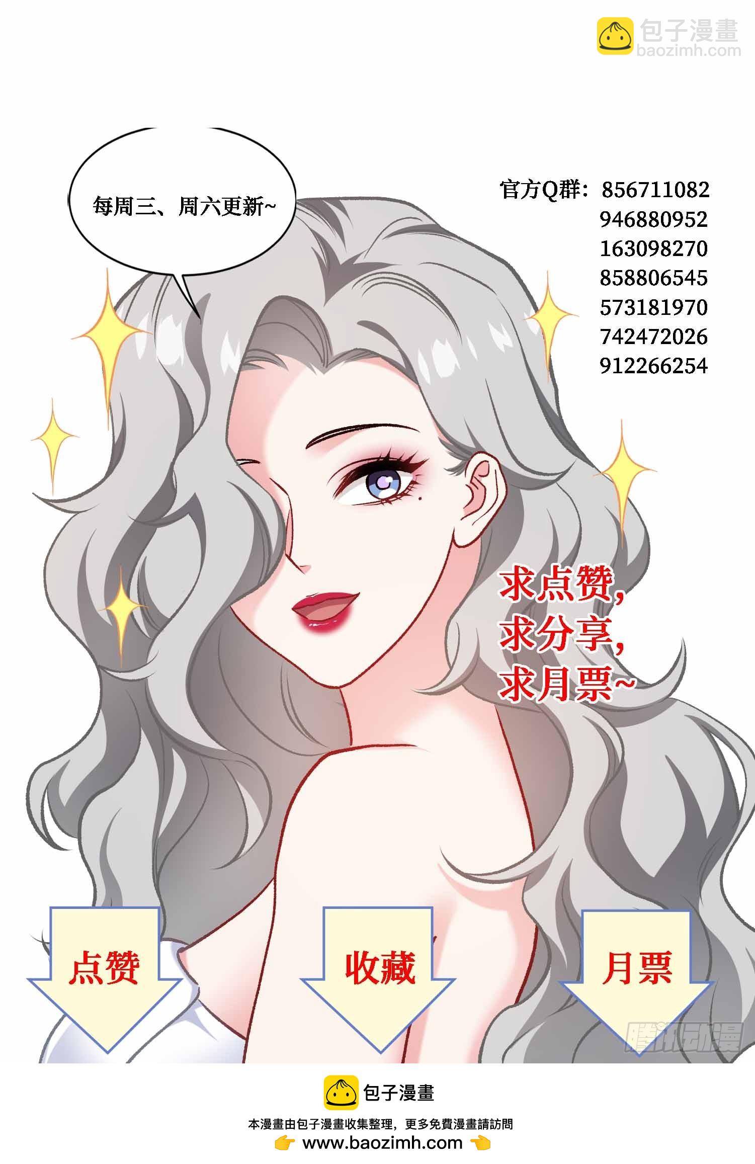 第264话：选我还是选师尊？-第266话