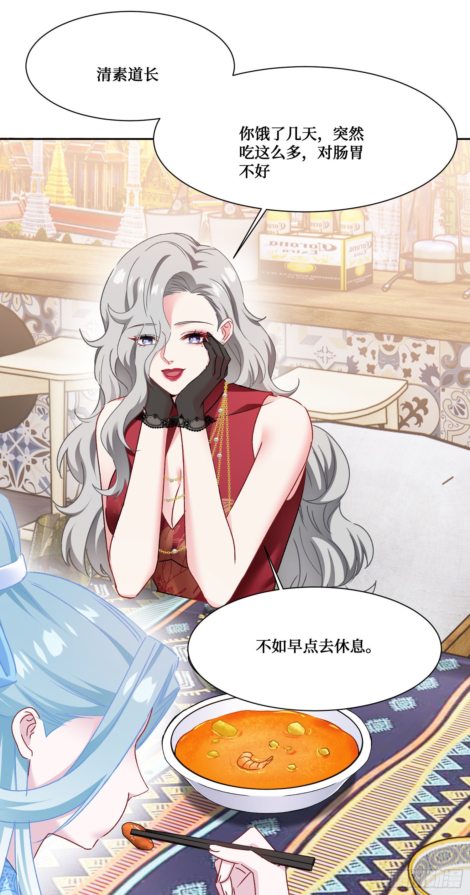 第264话：选我还是选师尊？-第266话