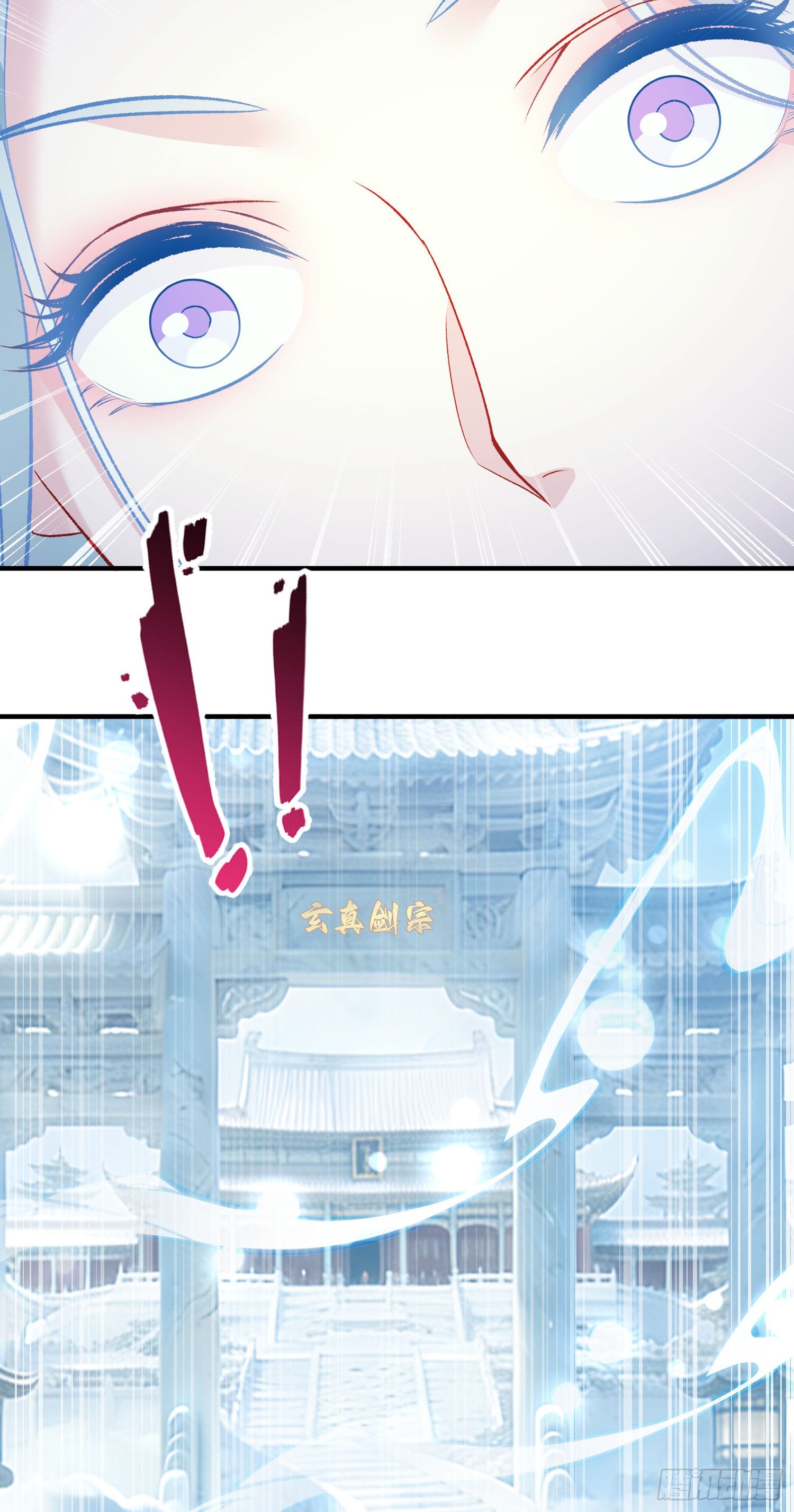 第266话：成婚吧！师尊~-第268话