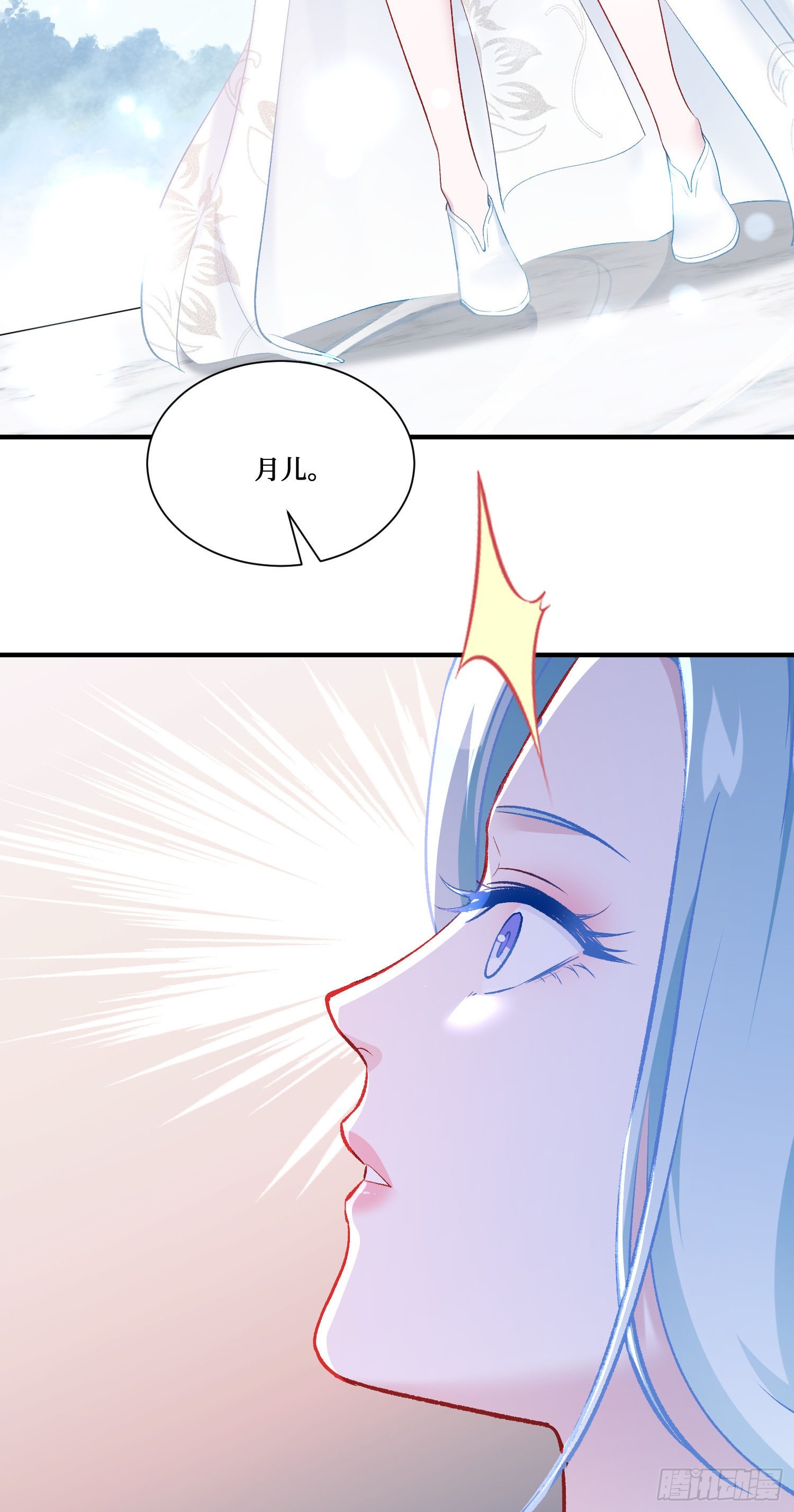 第266话：成婚吧！师尊~-第268话