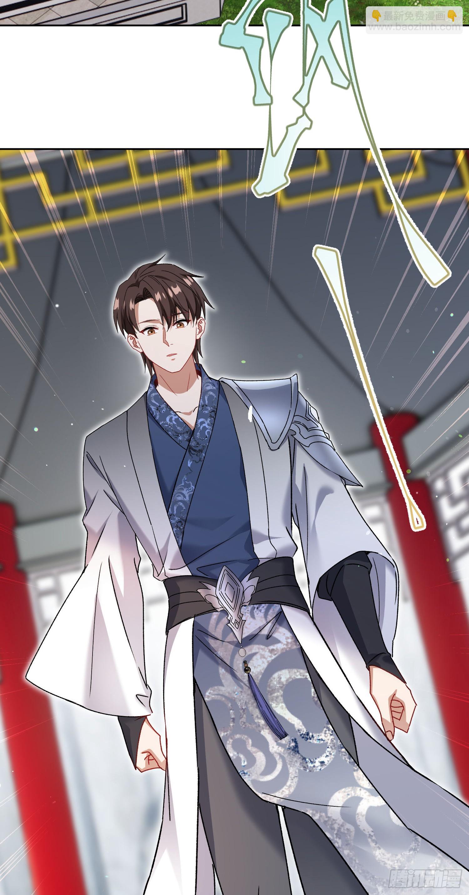 第266话：成婚吧！师尊~-第268话