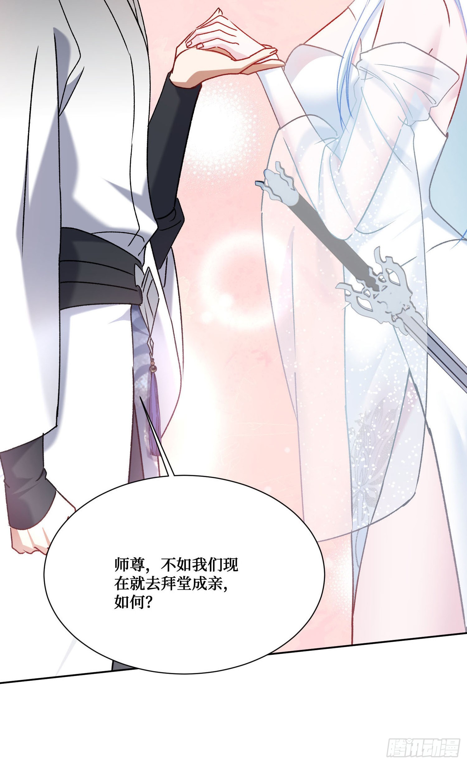 第266话：成婚吧！师尊~-第268话