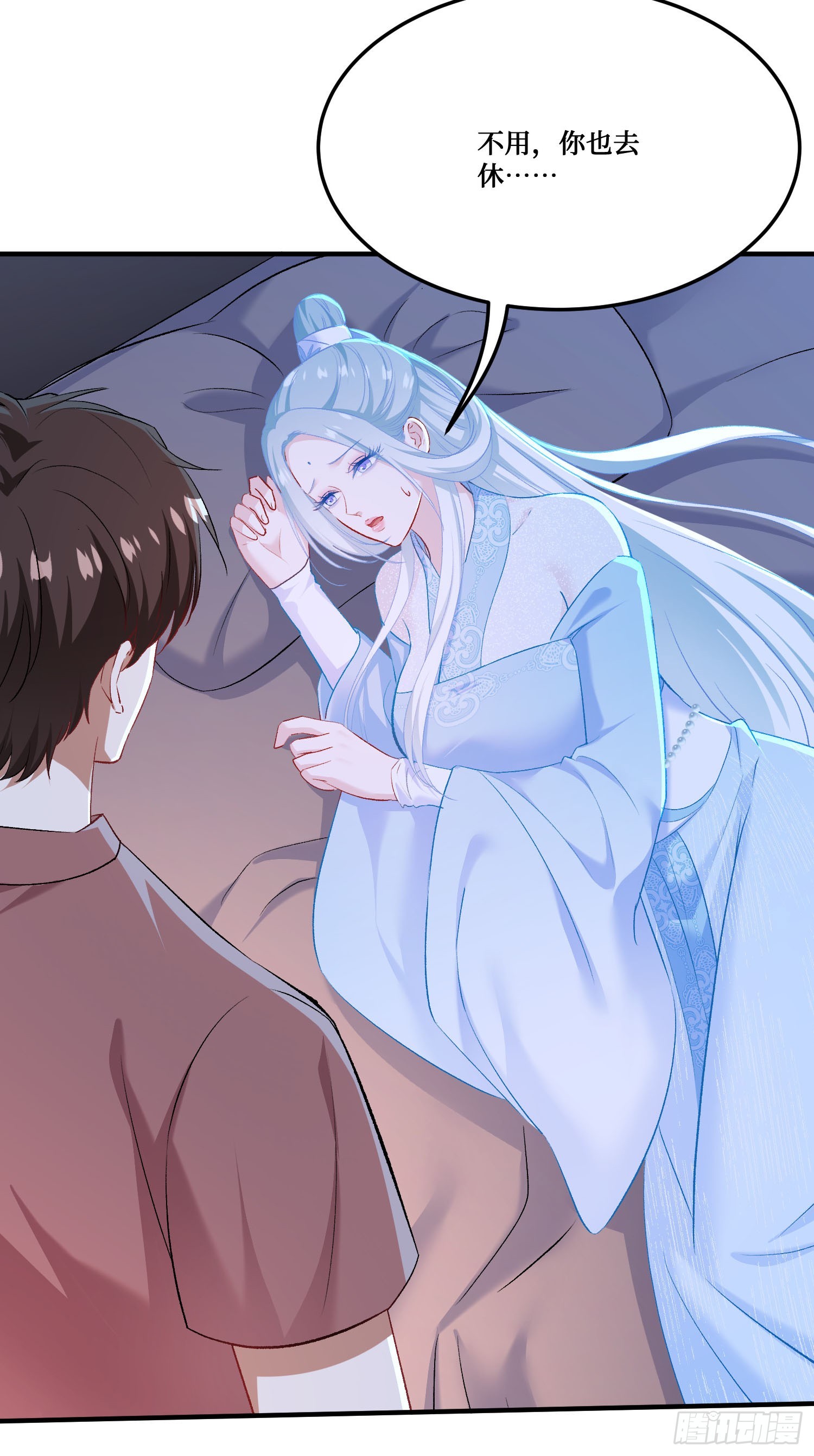 第266话：成婚吧！师尊~-第268话